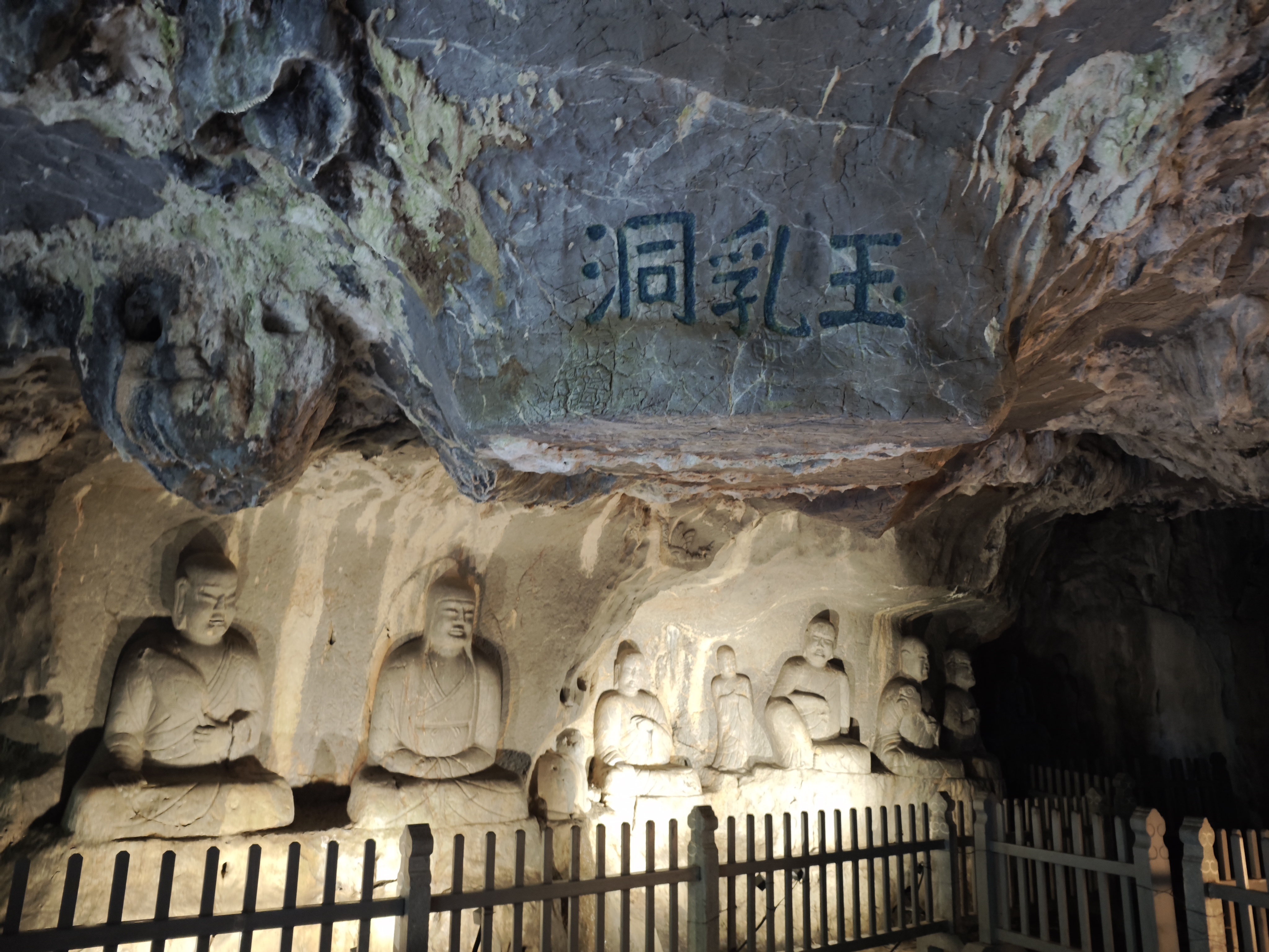 法喜寺灵隐寺游记