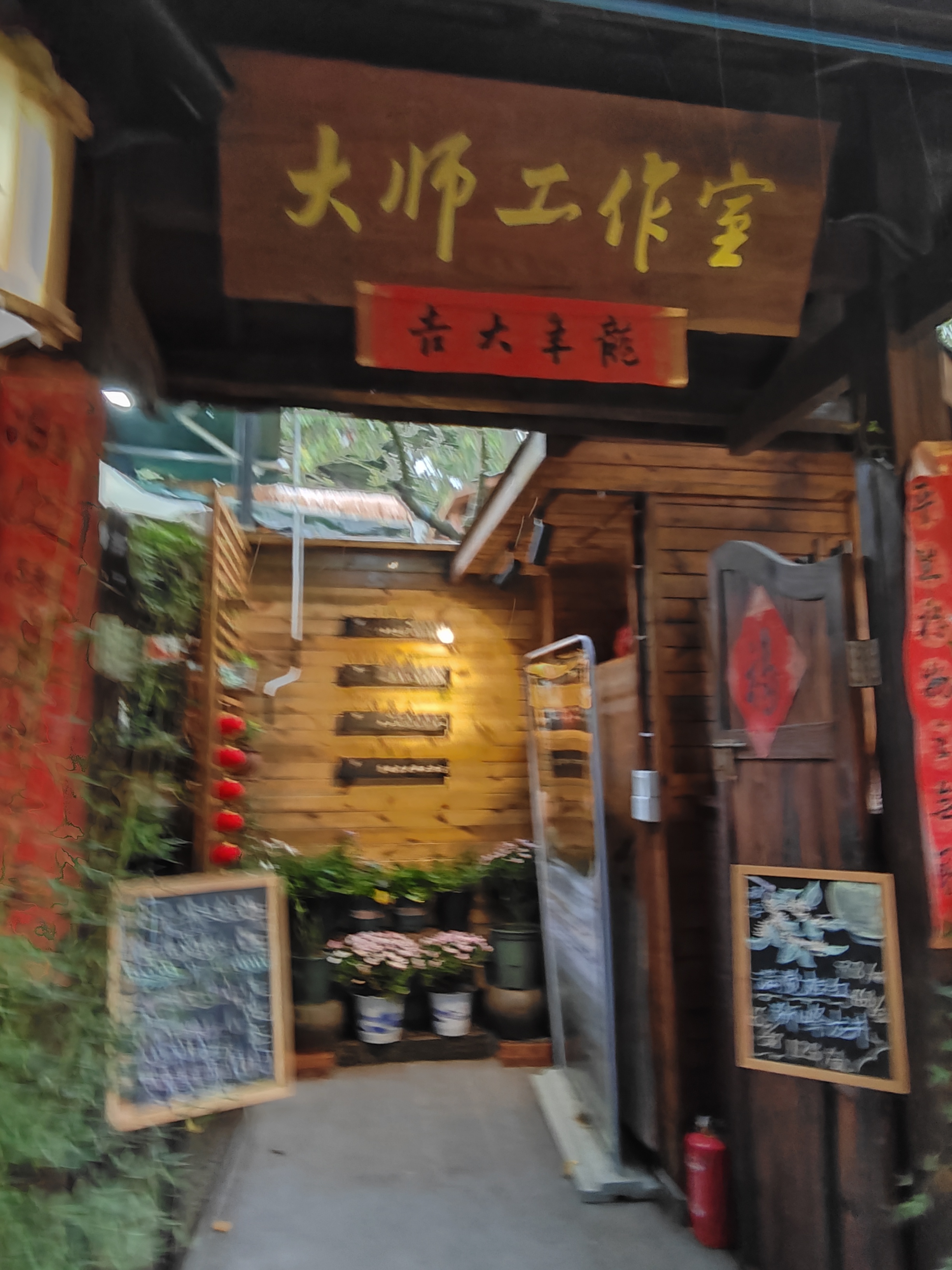 2024.10.15 满陇桂雨（五）