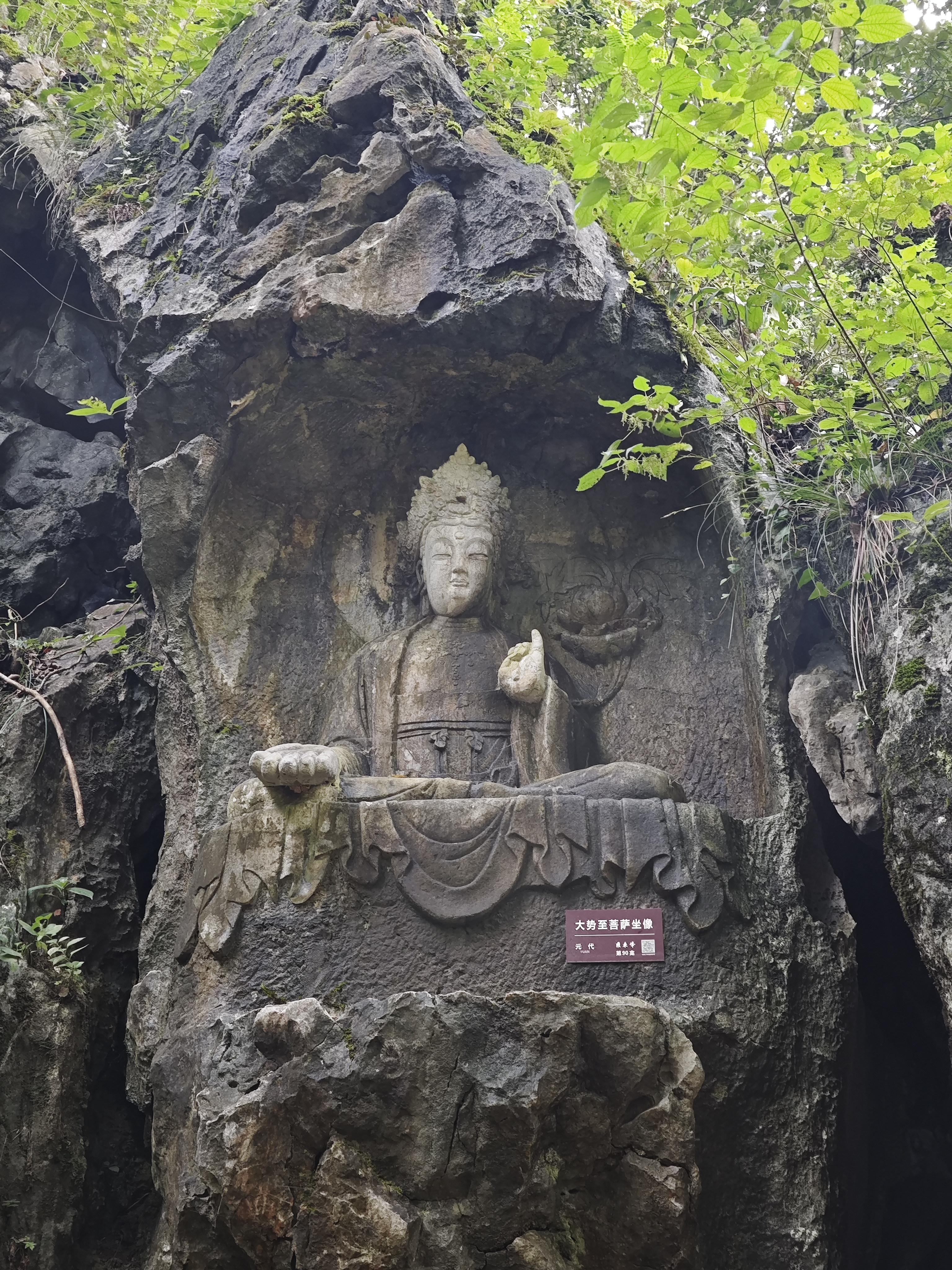法喜寺灵隐寺游记