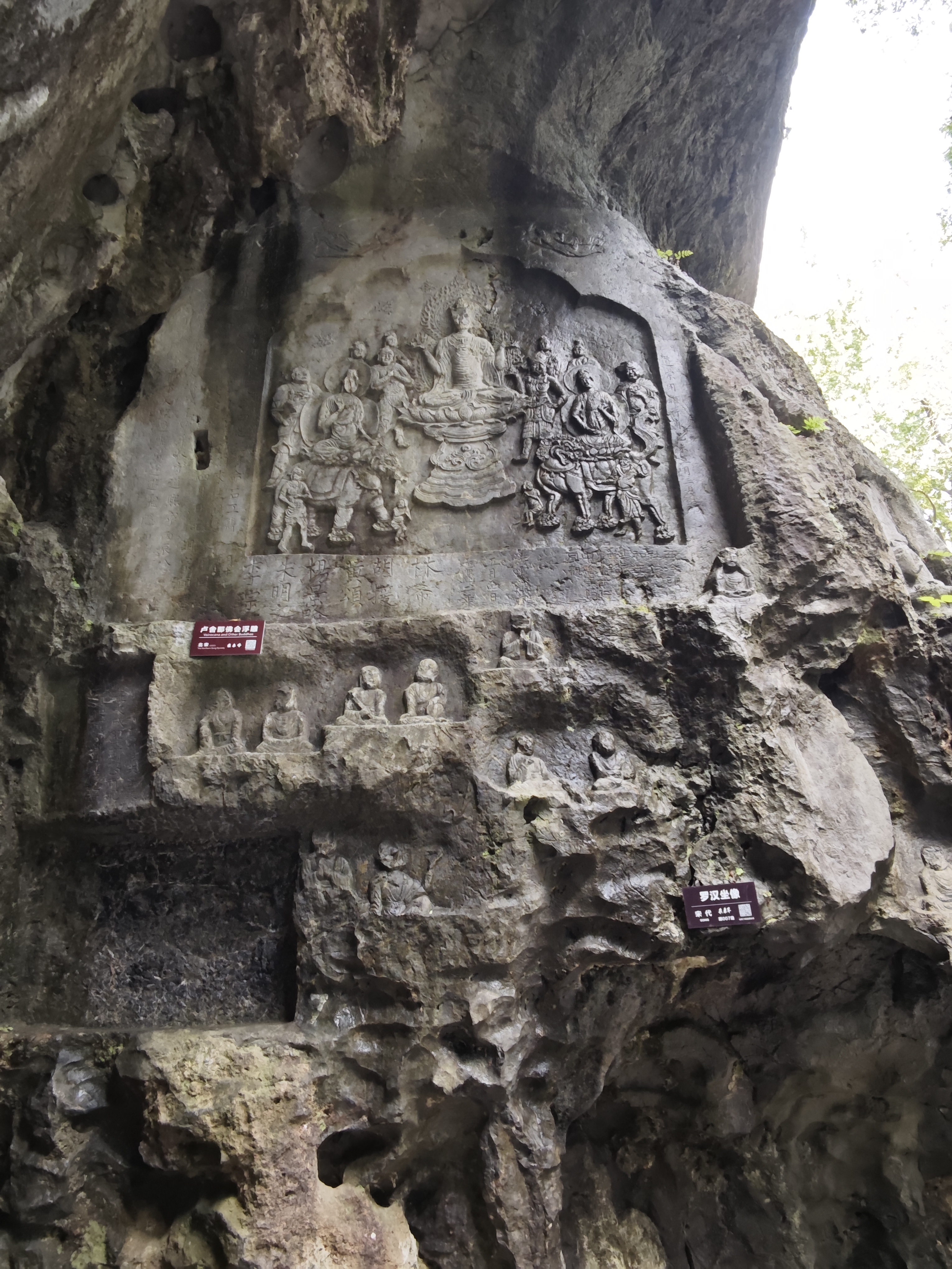 法喜寺灵隐寺游记
