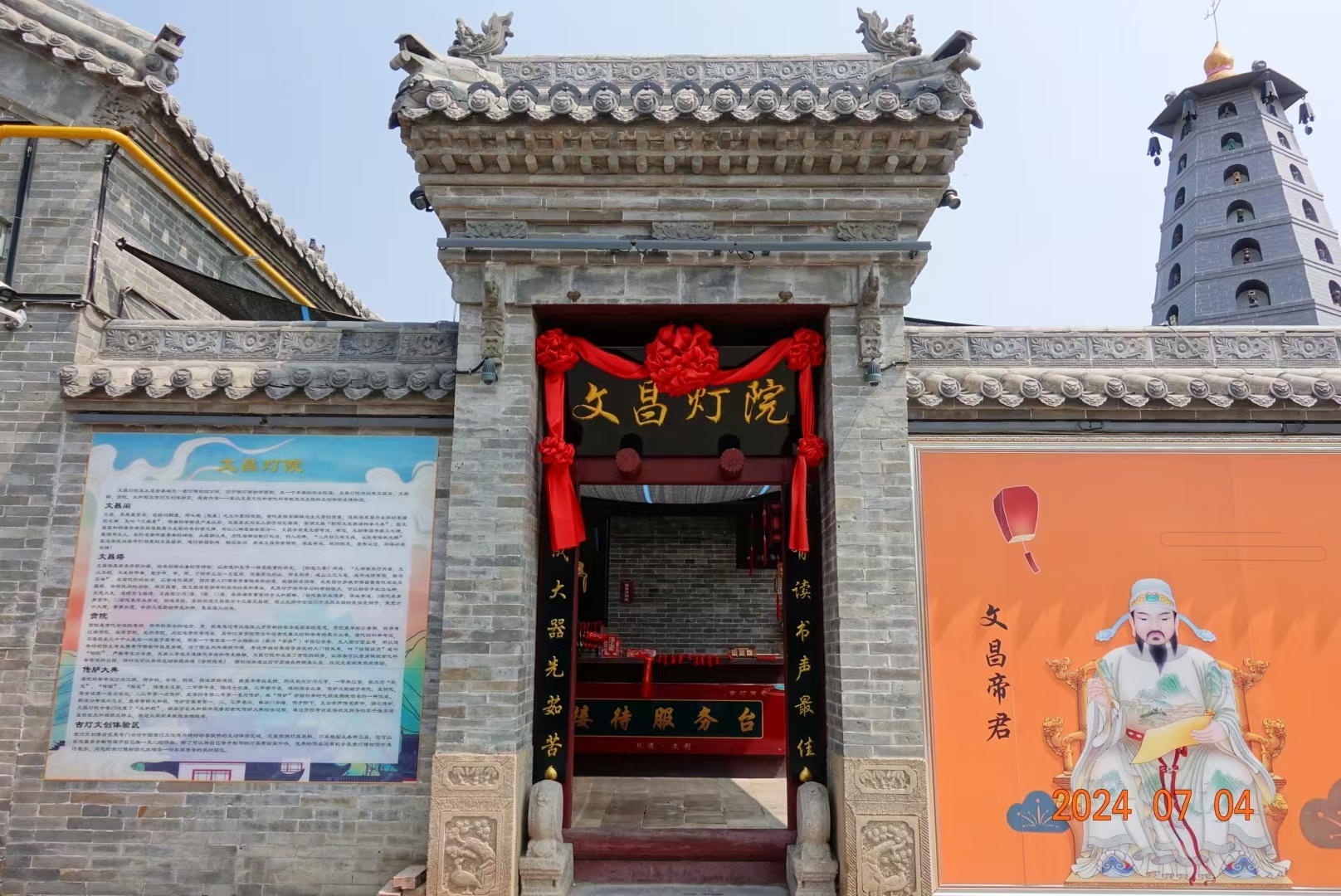 太原古县城