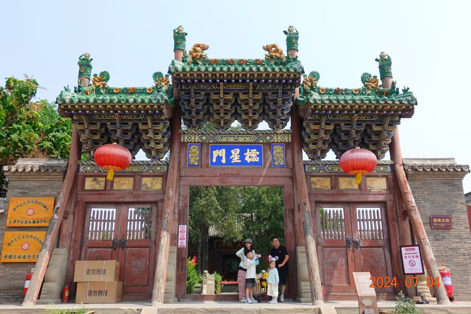 太原古县城