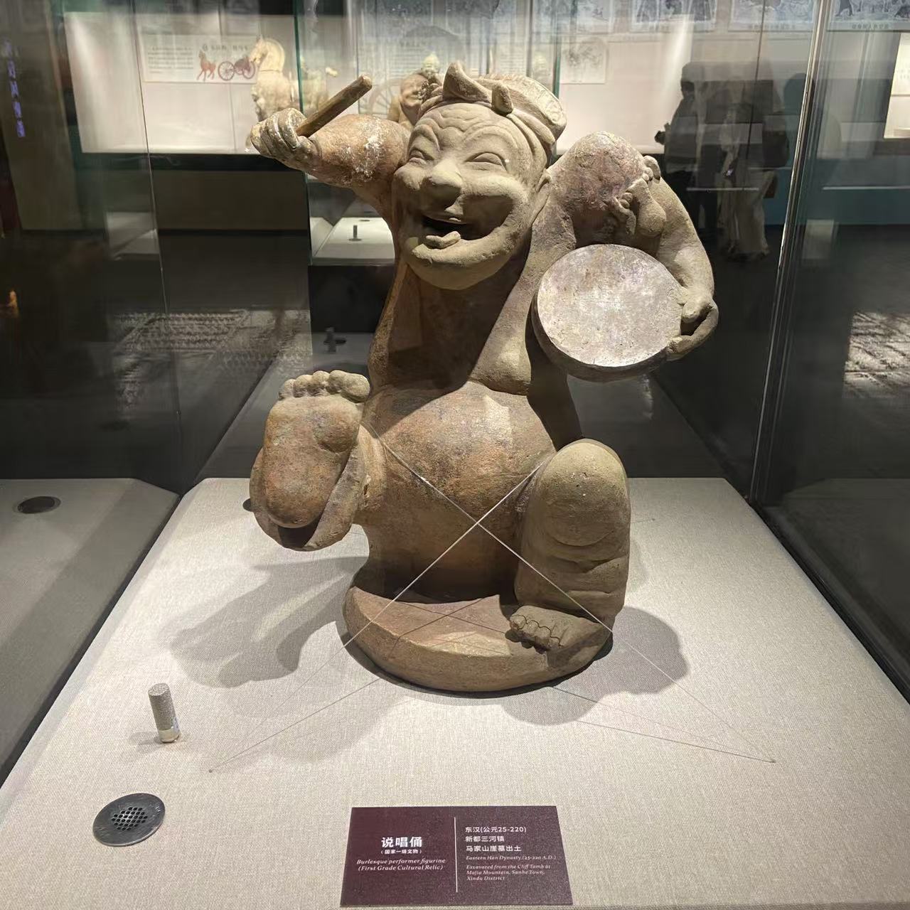 博物馆
