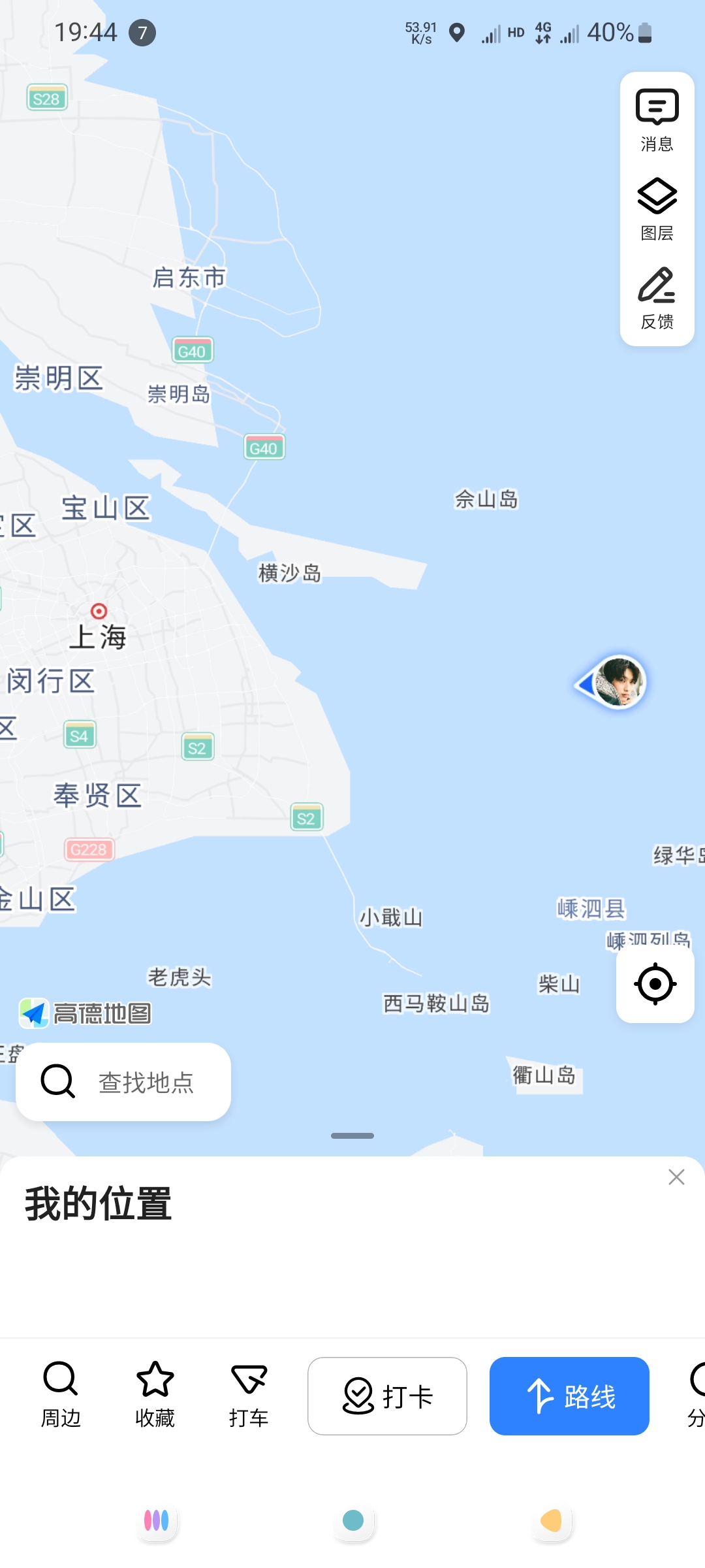 记首次邮轮-海上生明月,蓝梦逐日月
