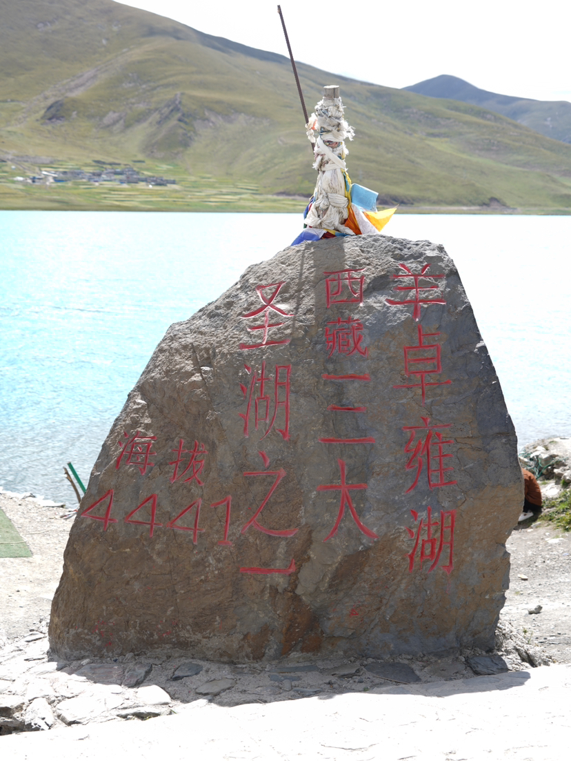 西藏以西，是天上阿里