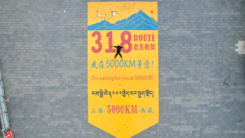 西藏以西，是天上阿里