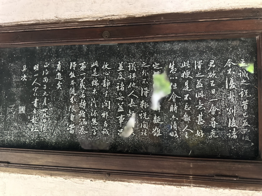 诸暨枫桥古镇二刷