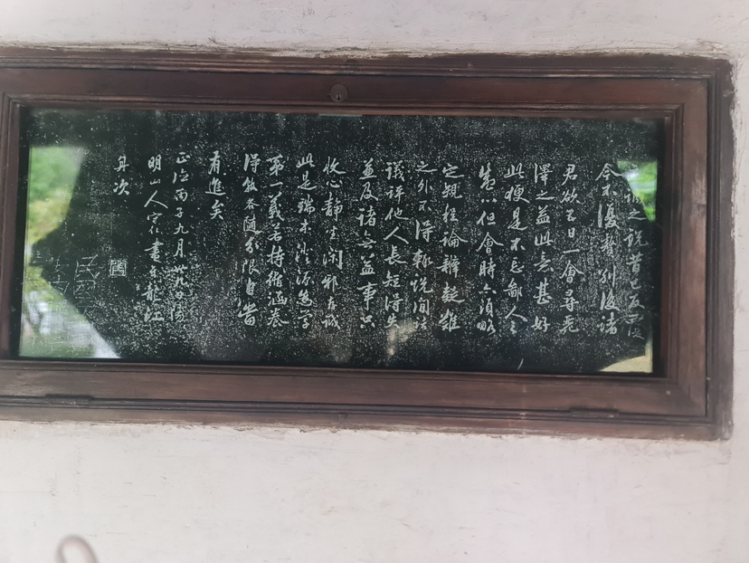 诸暨枫桥古镇二刷