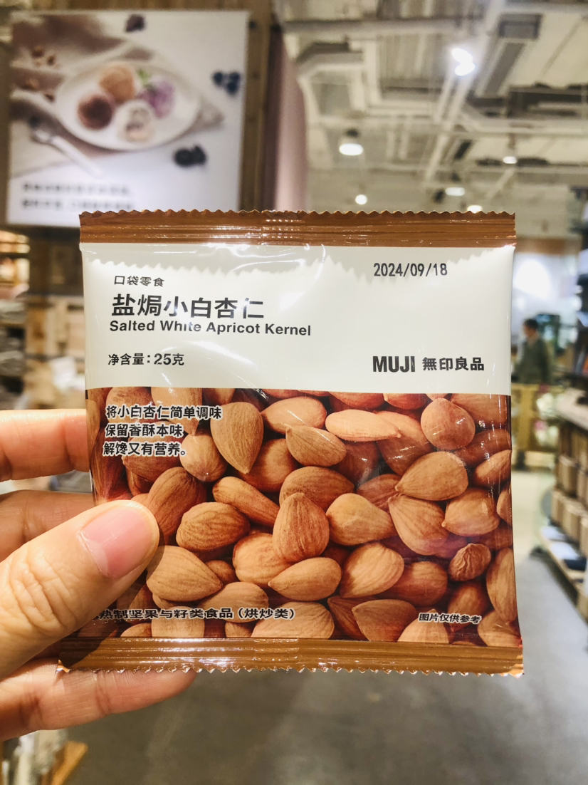 小饼干魅惑局