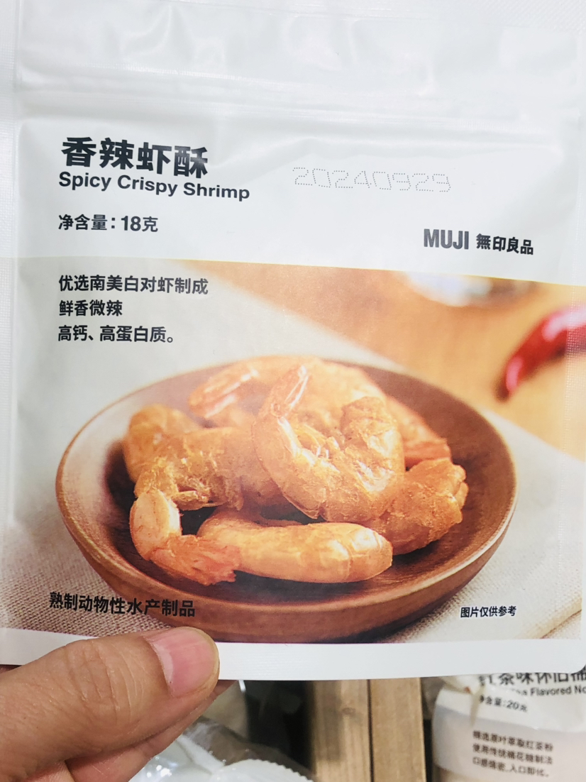 小饼干魅惑局