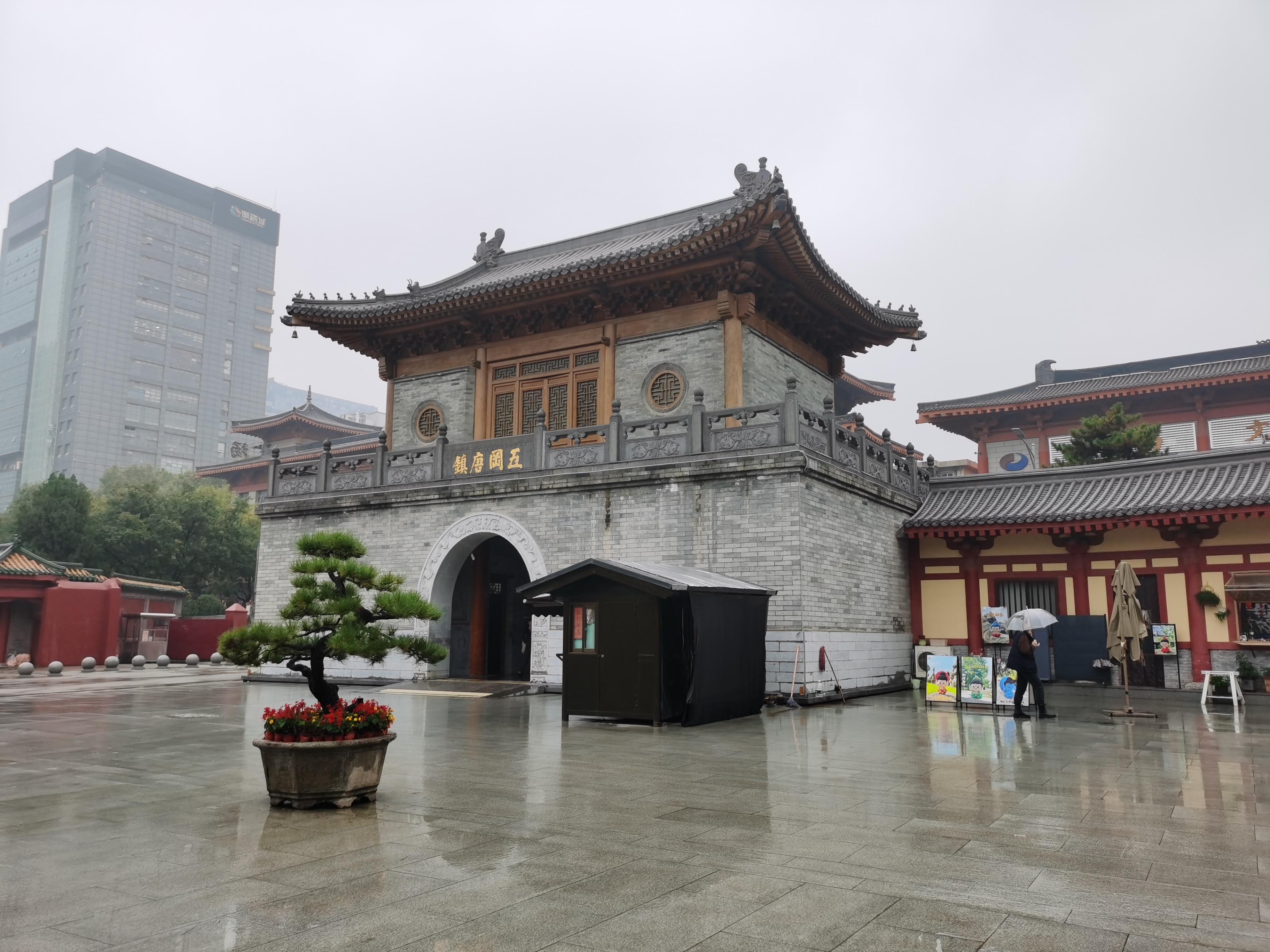大兴善寺