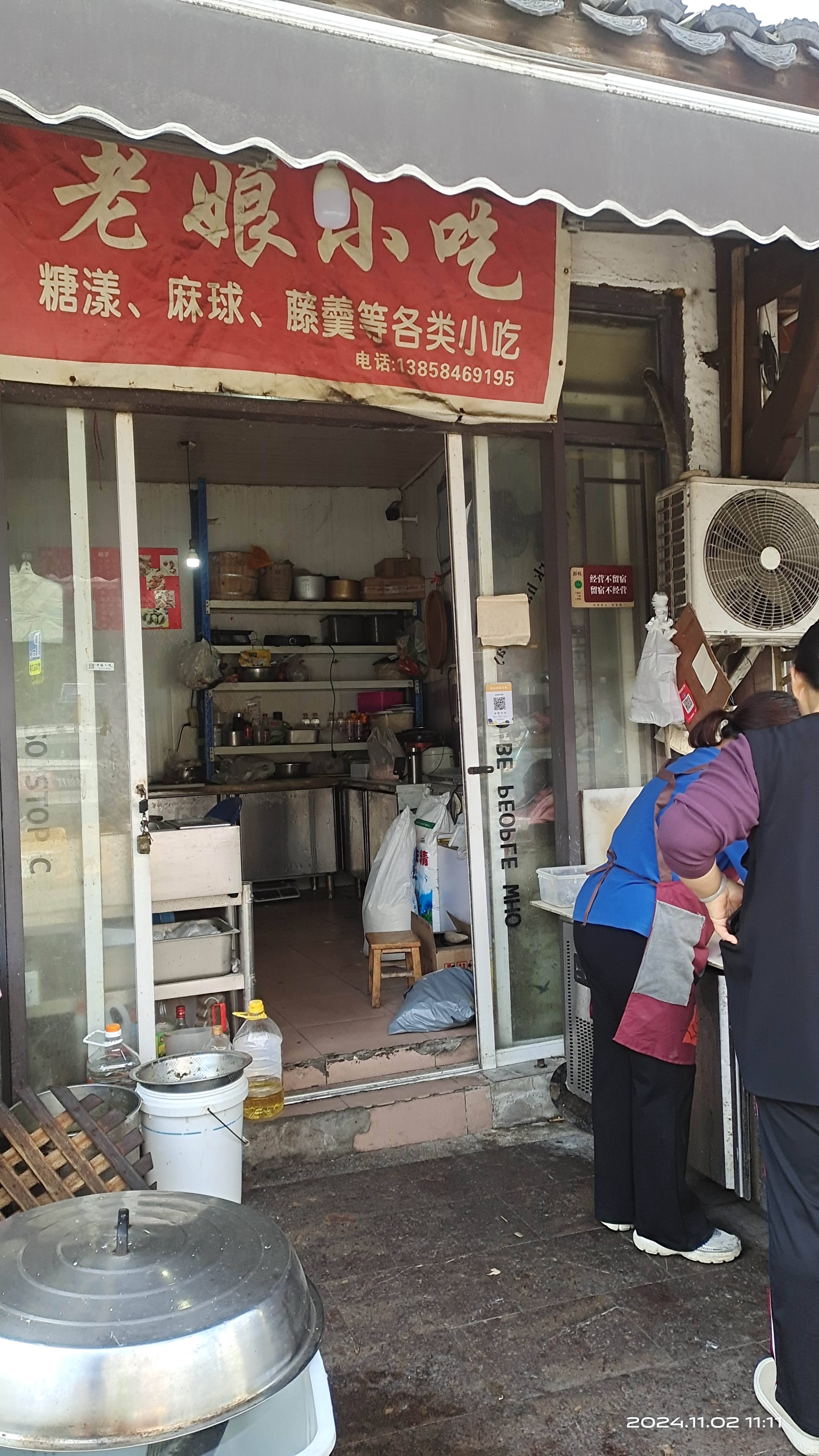 1日游三地,美景美食,珍珠盲盒