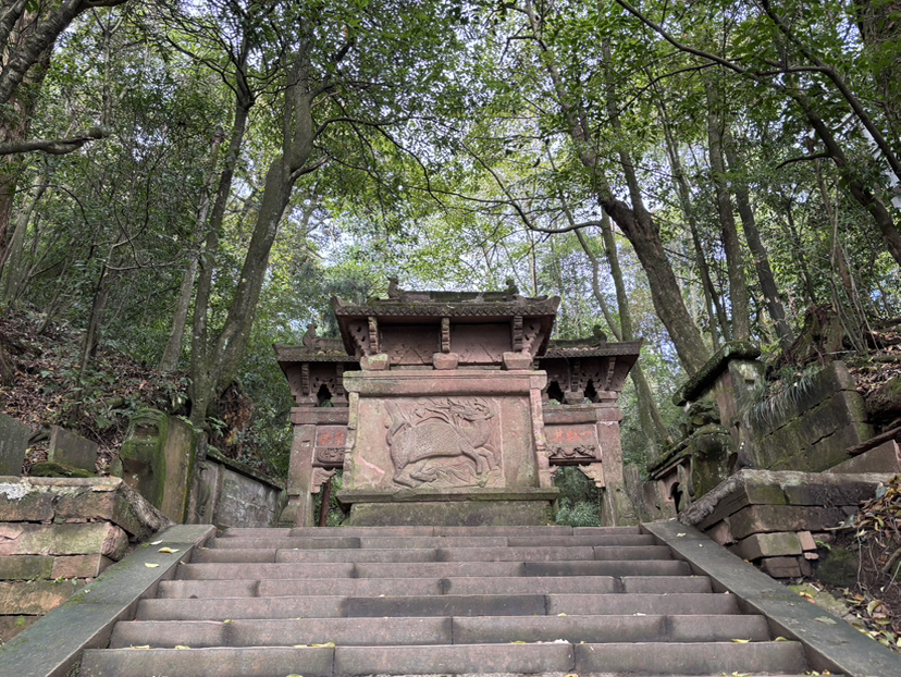 蒙顶山