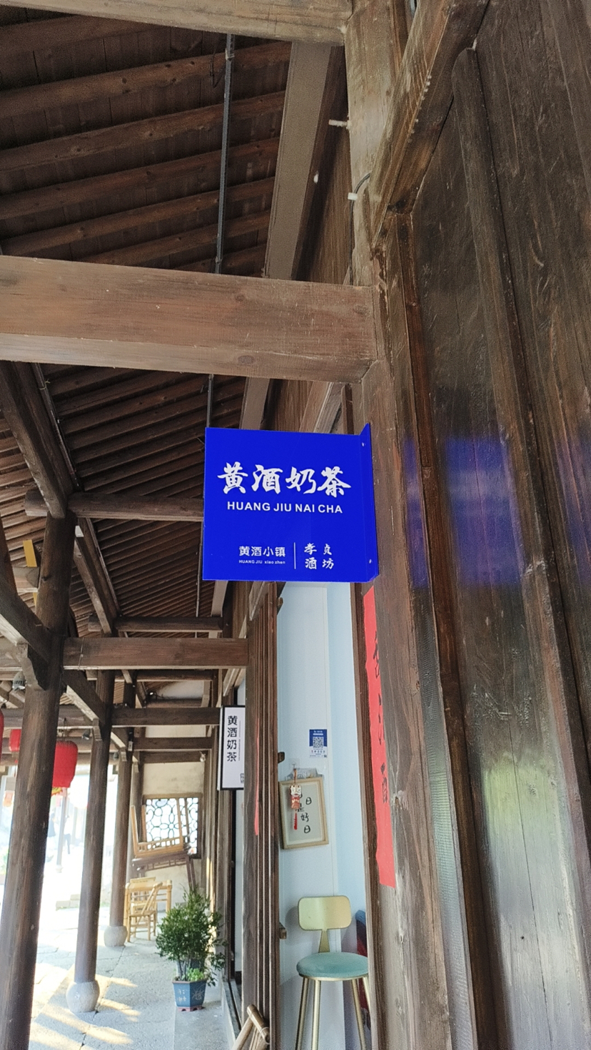 新线首发•大雾尖丨轻徒柯桥雾锁云尖,品味黄酒小镇