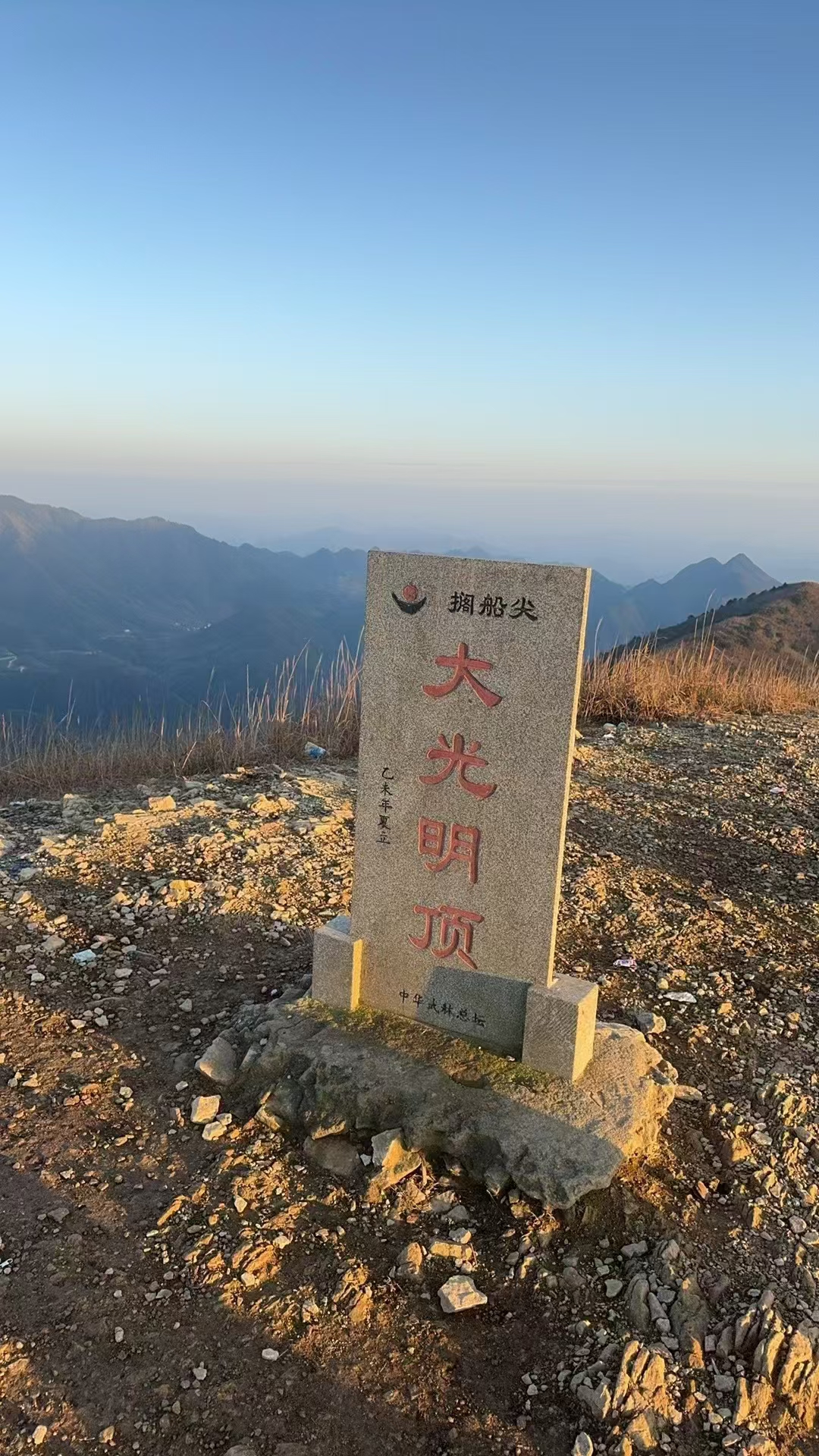 搁船尖