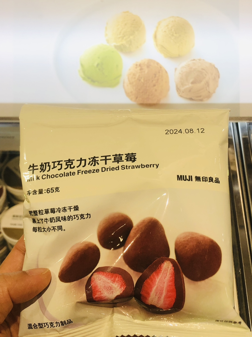 回归自然生活