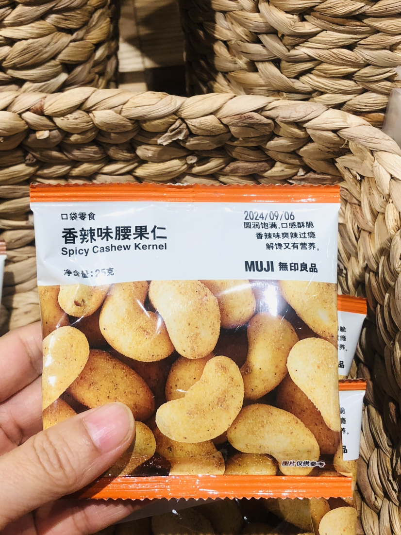 回归自然生活