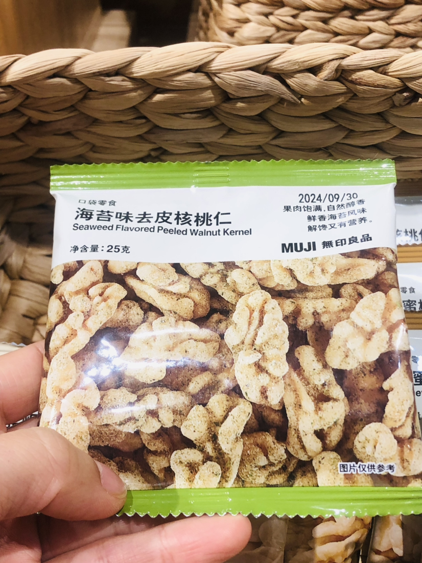 回归自然生活