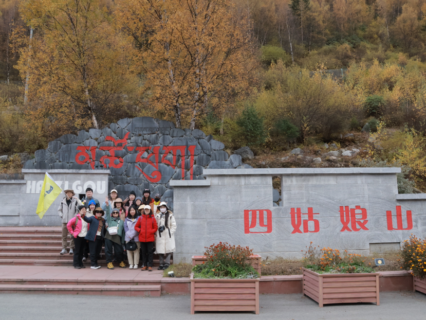 理小路-看最好看的的川西雪山秋色(10.26-10.29)