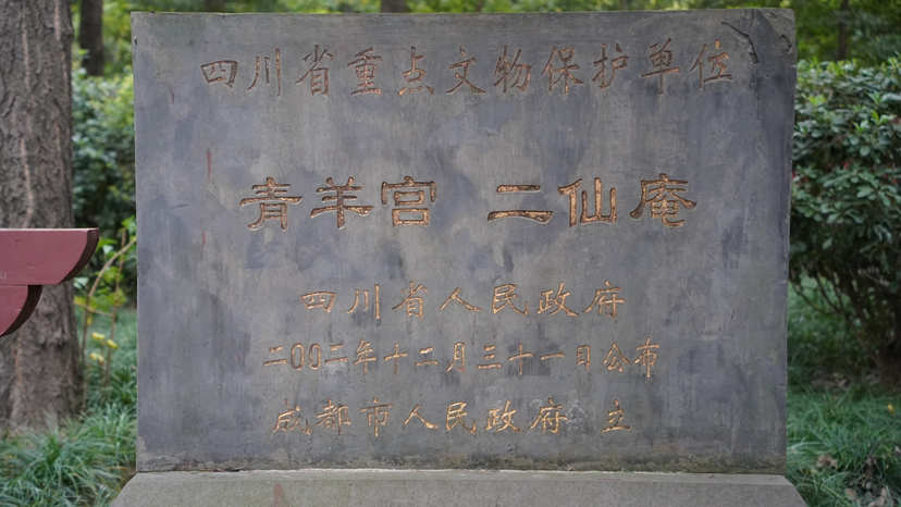 周三了