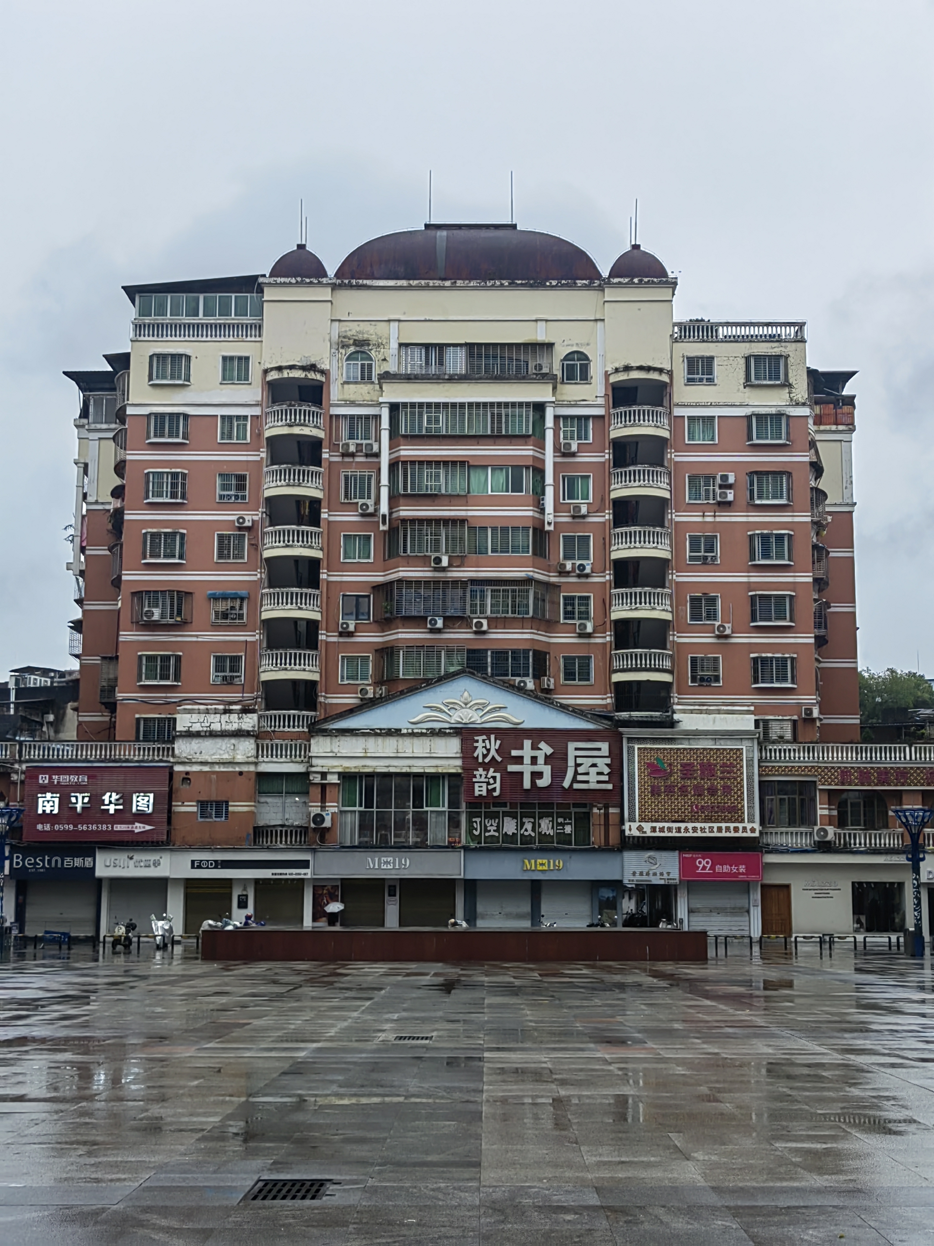 有福之地,福建之旅