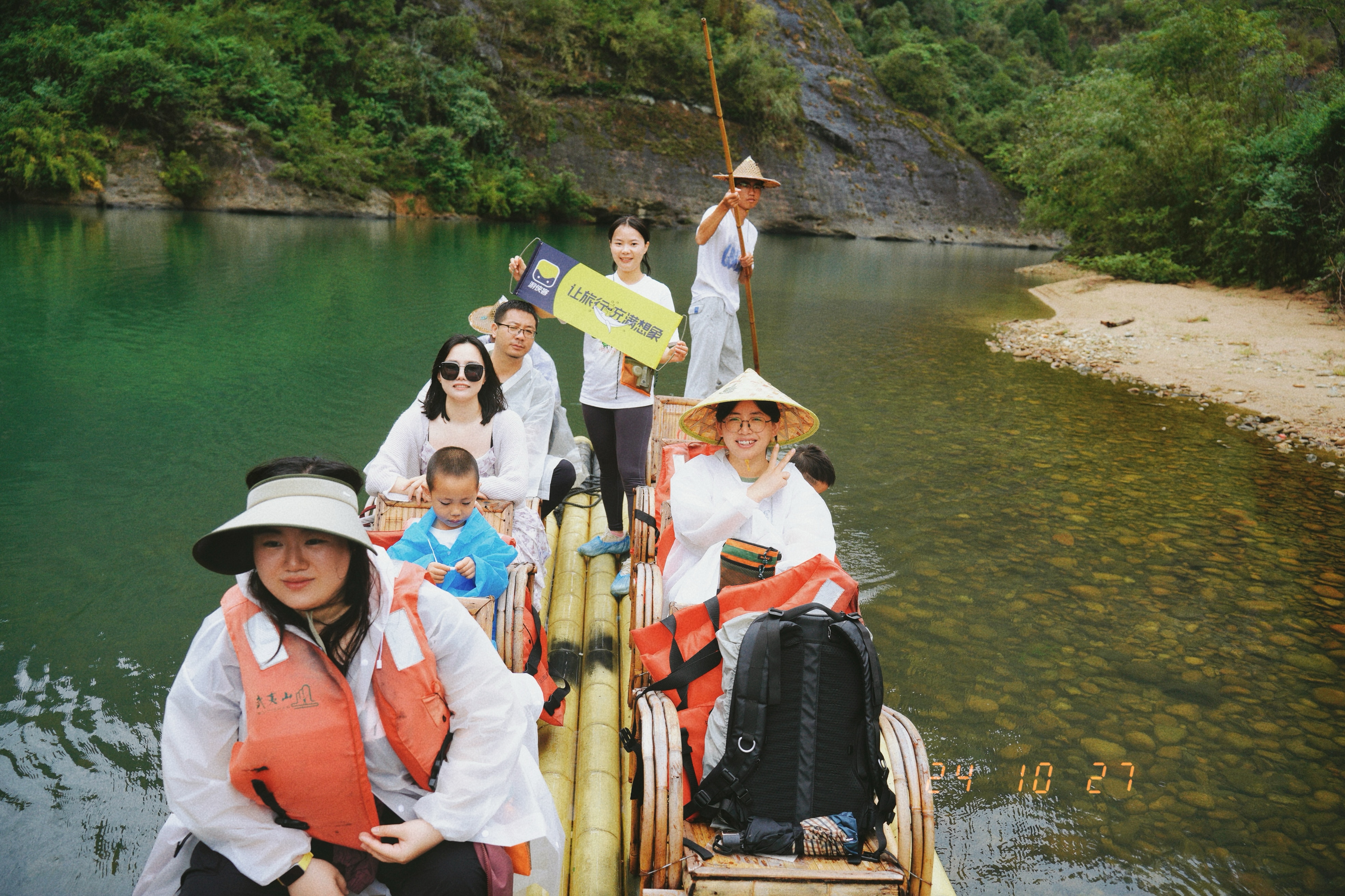 有福之地,福建之旅