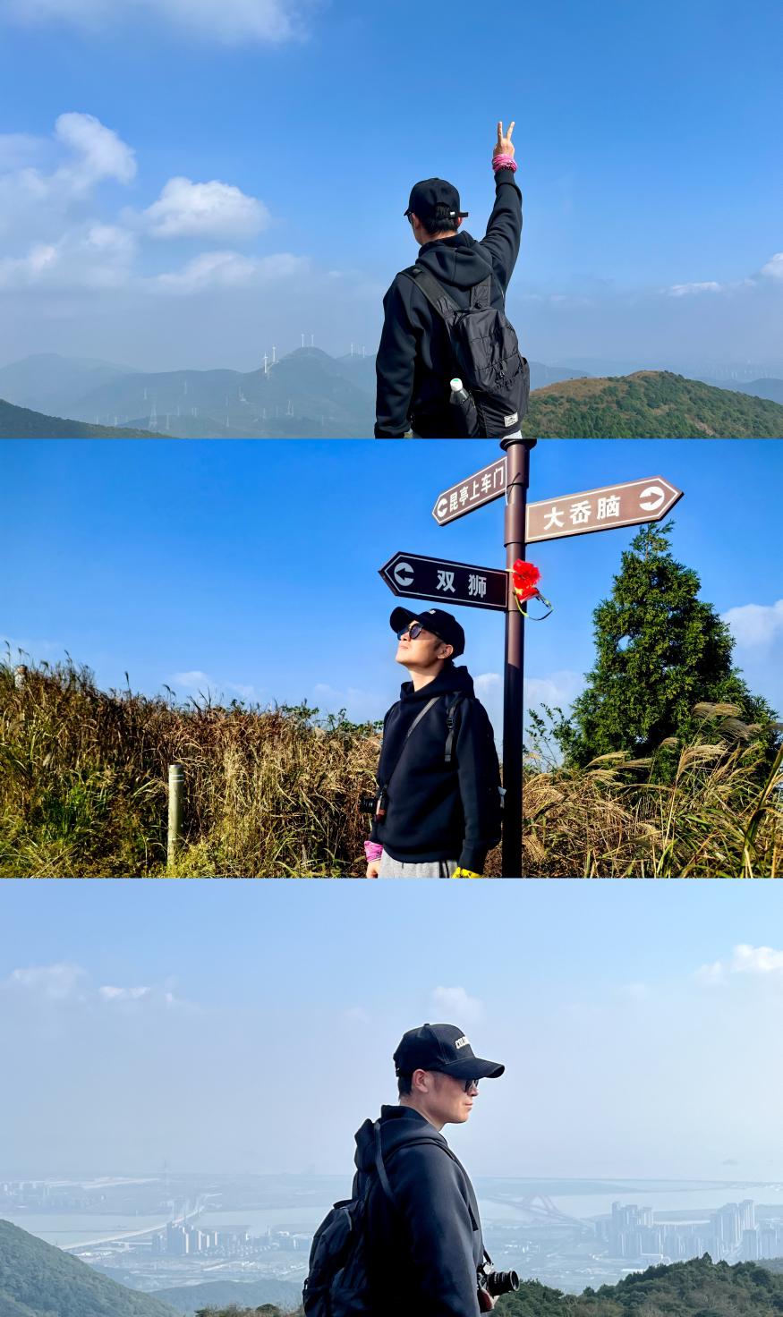 浙东小武功——东盘山