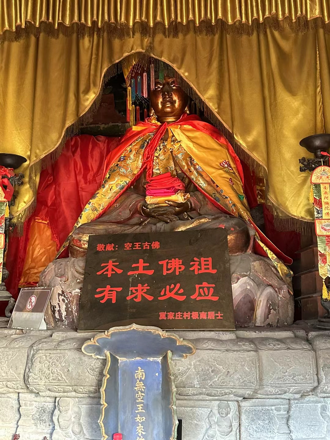 云峰寺