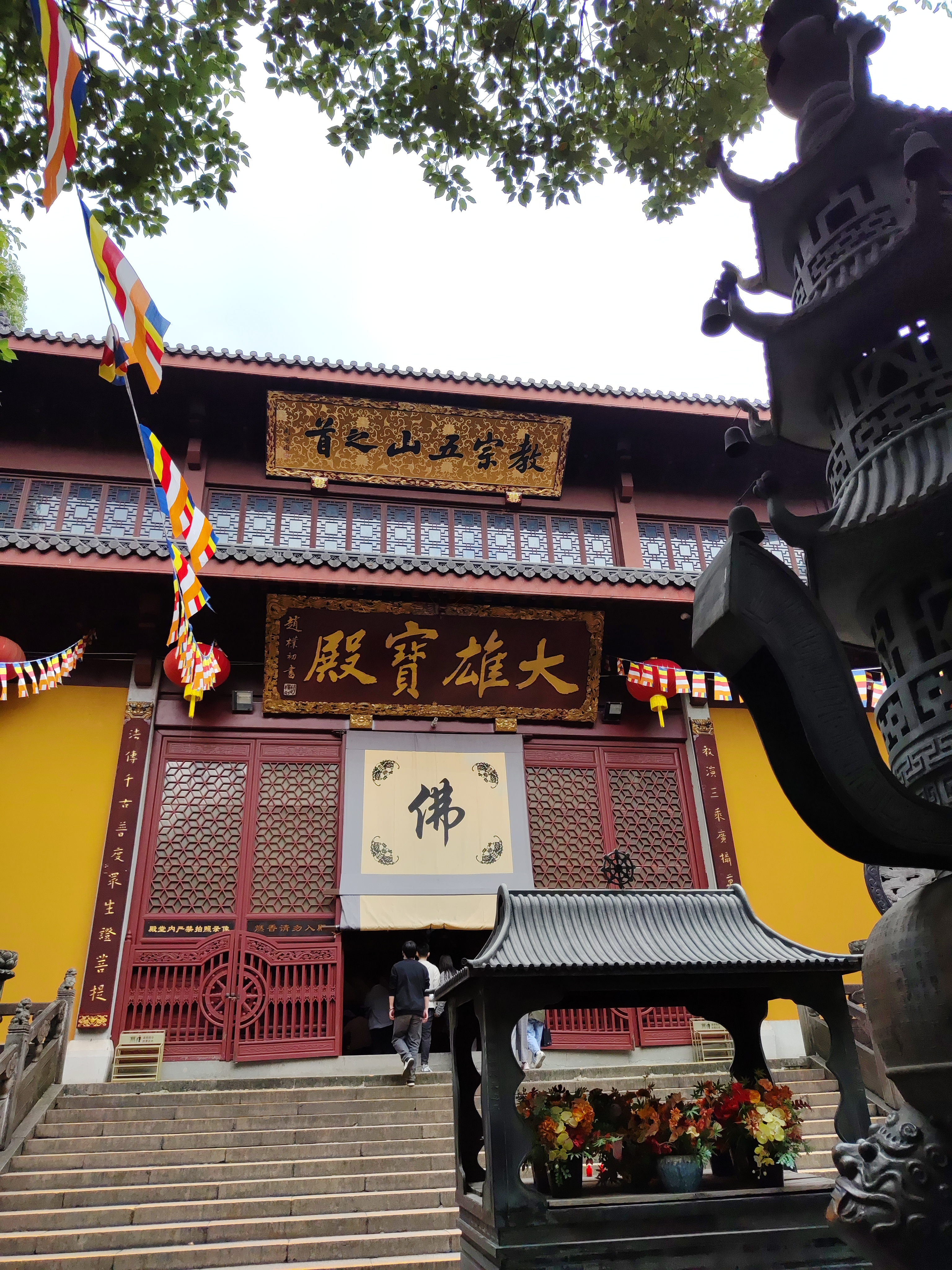 法喜寺