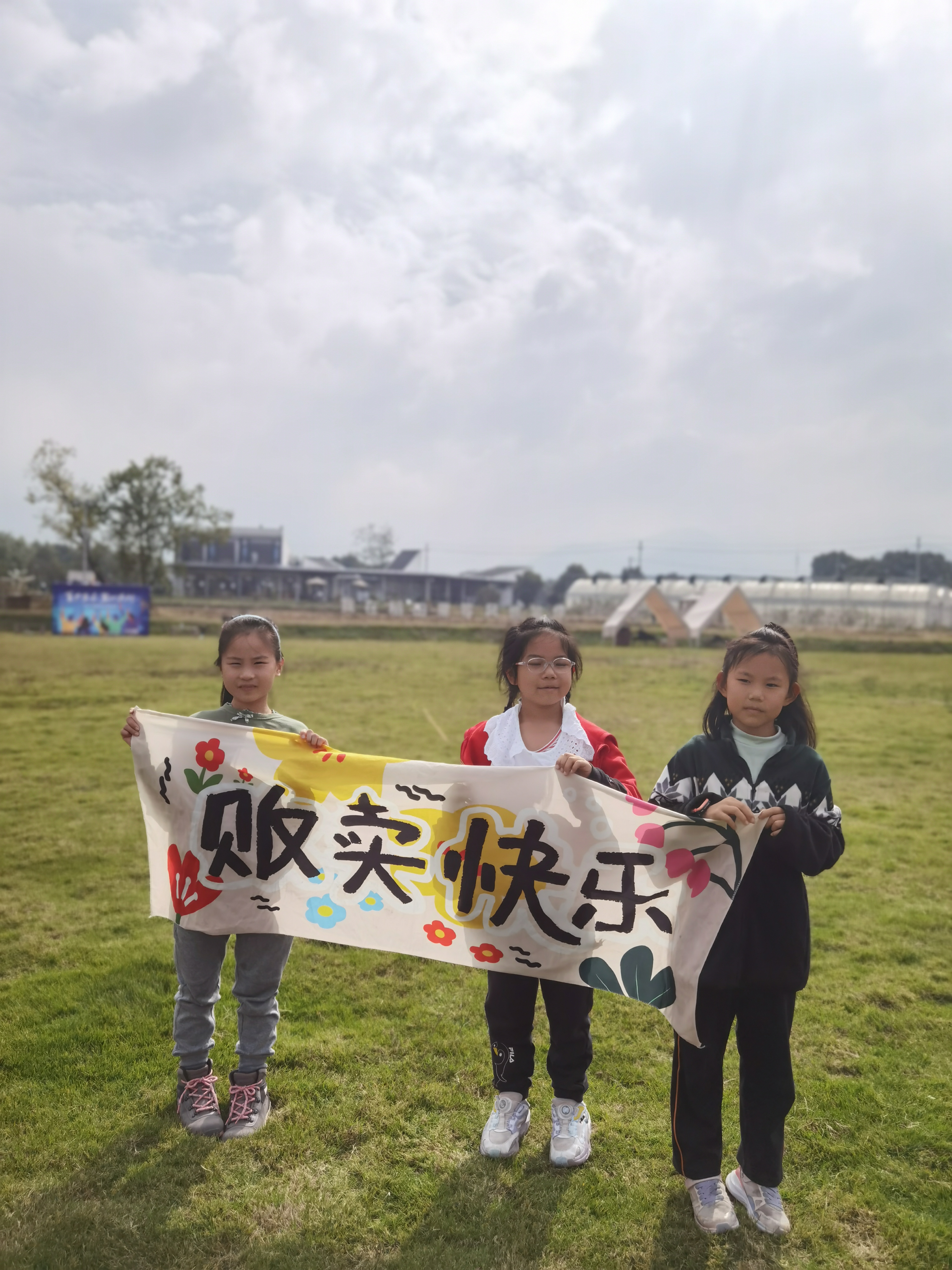 珍贵亲子时光(东岗资金松20241109)