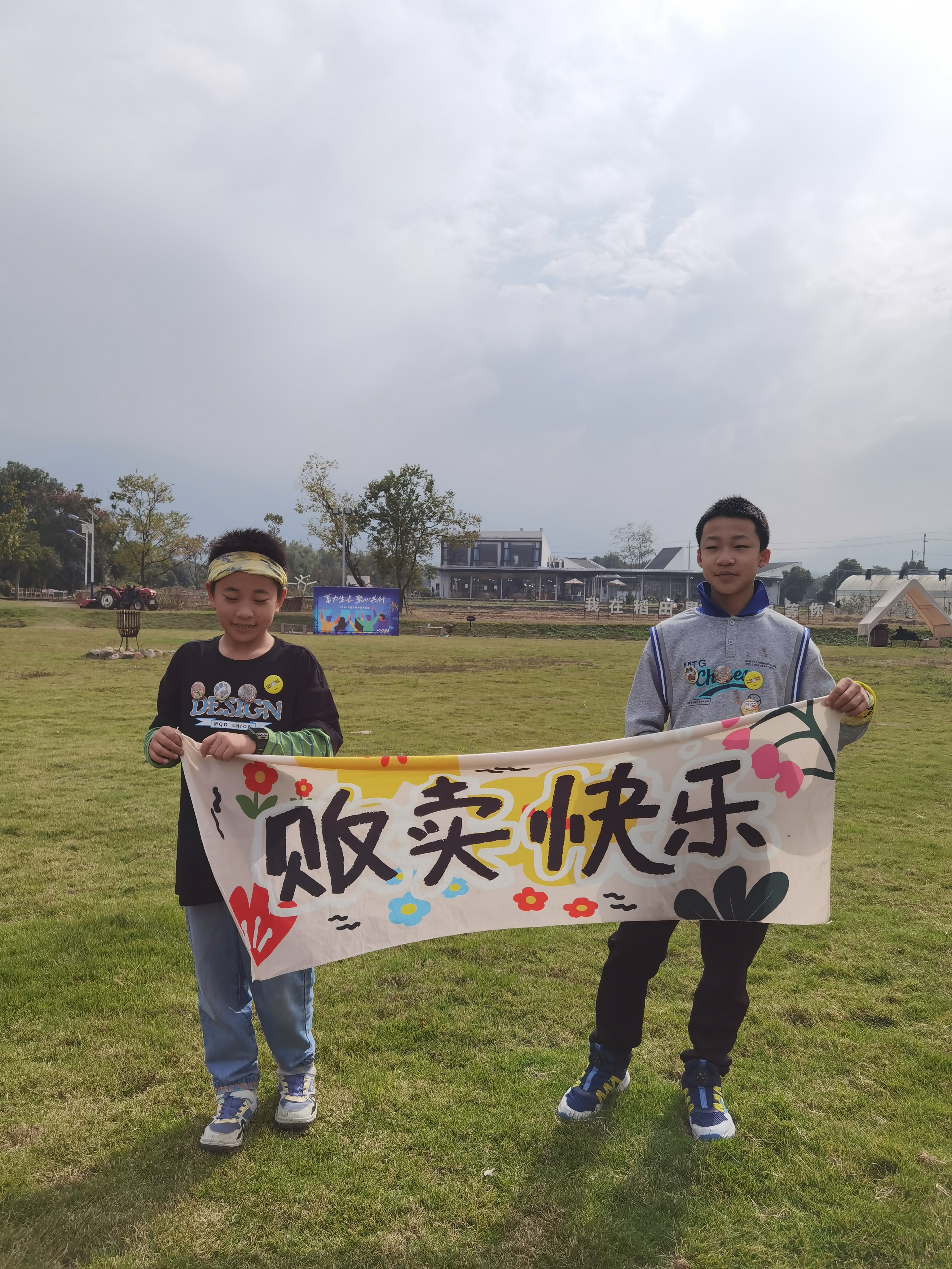 珍贵亲子时光(东岗资金松20241109)