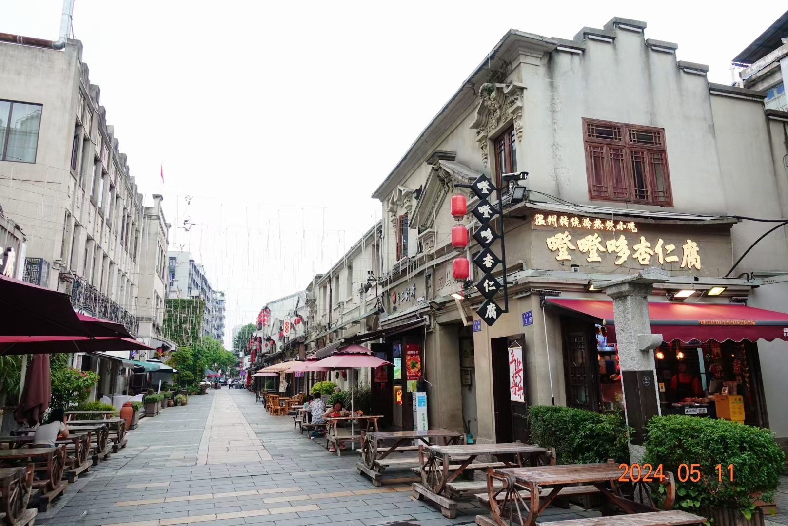 温州citywalk