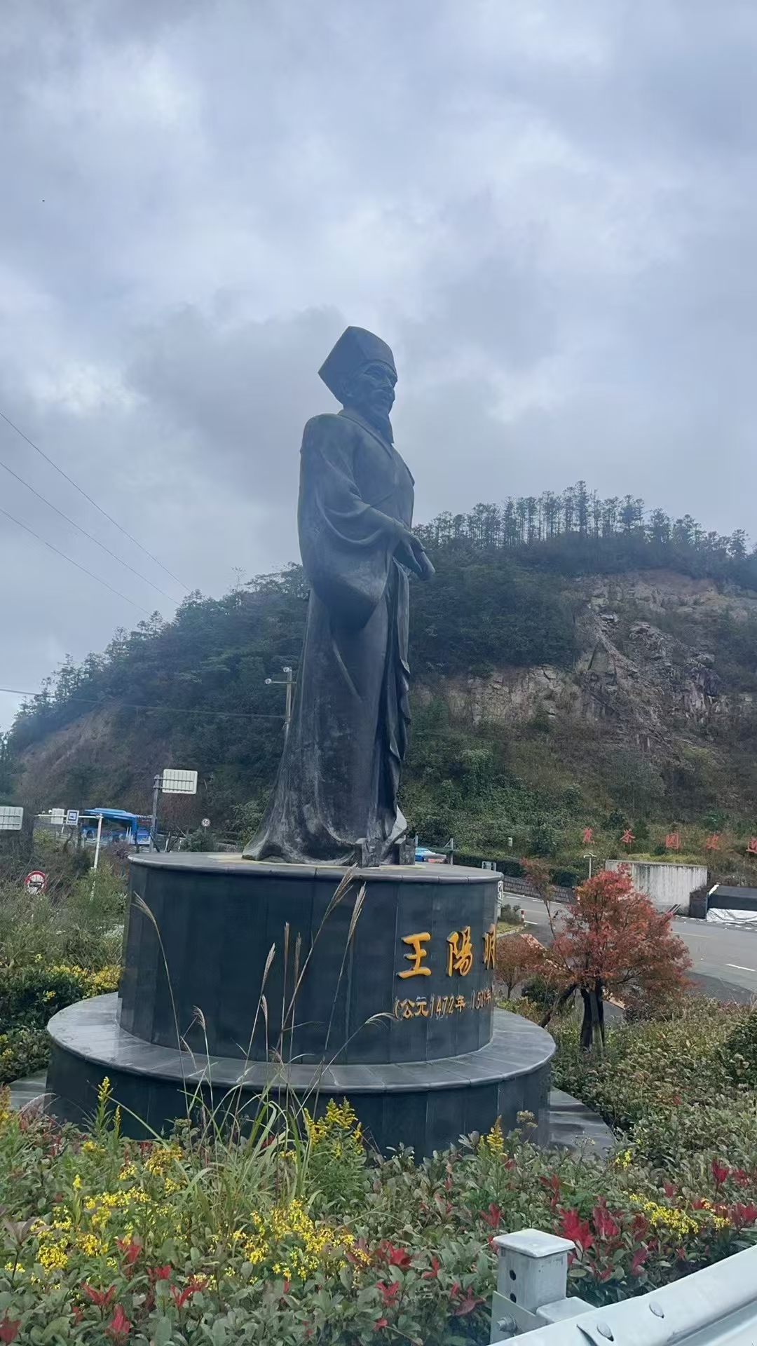 华盖山旅游