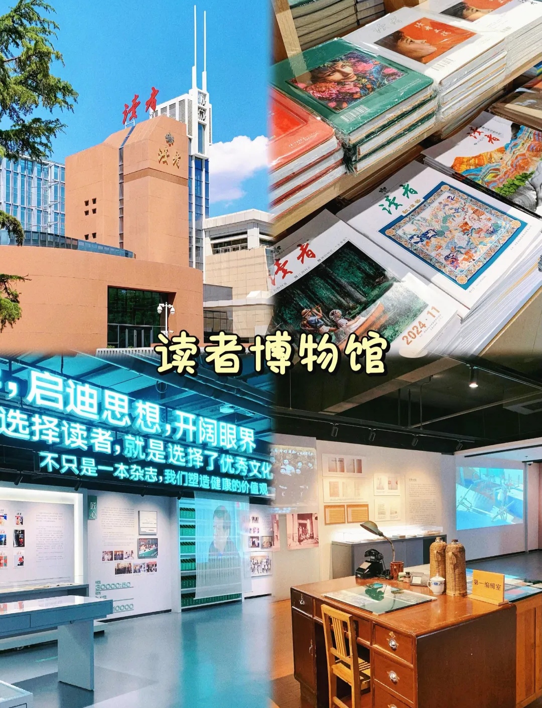 甘肃兰州3日游