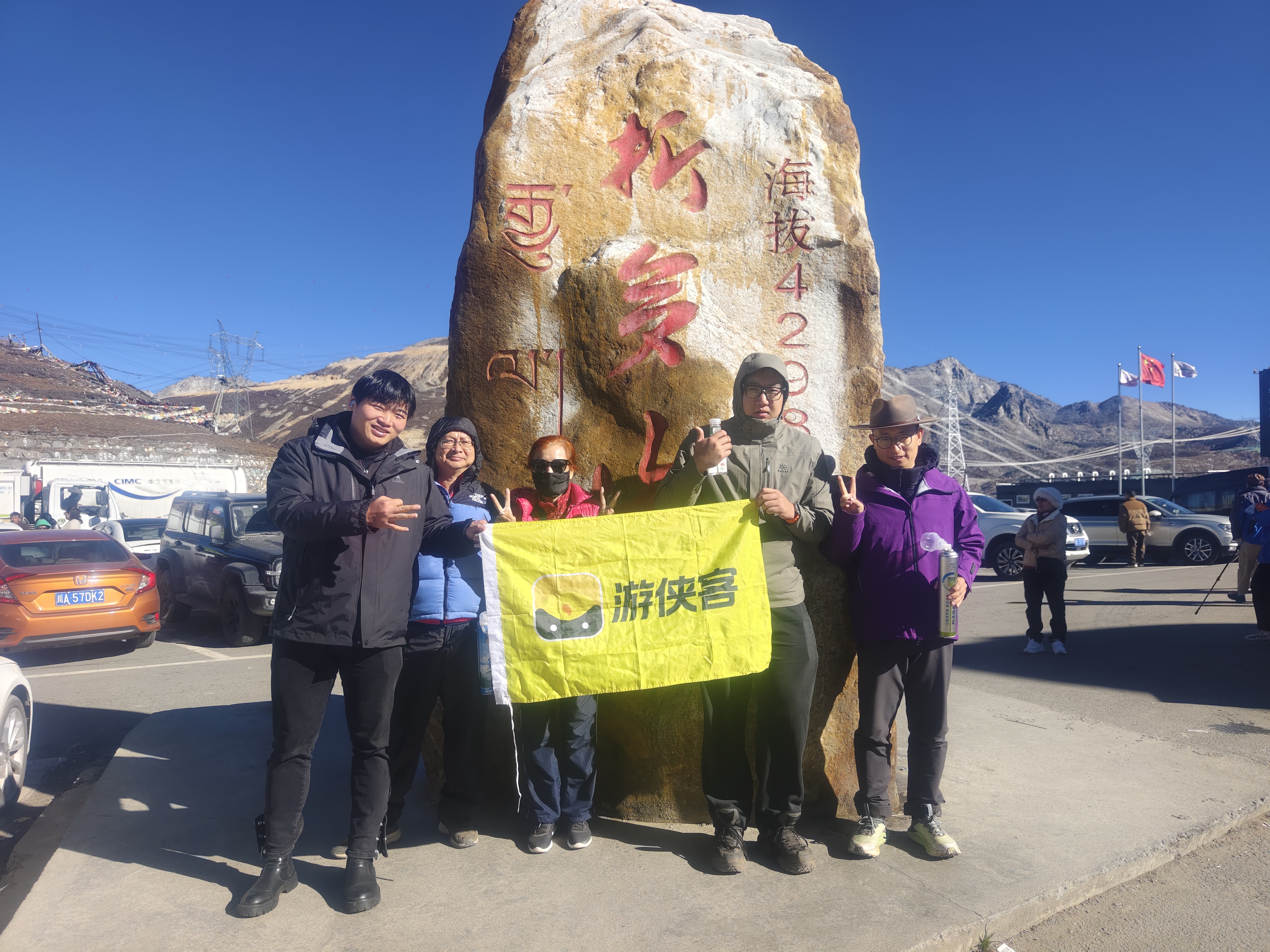 网络红人川西牛背山+鱼子西+冷噶措