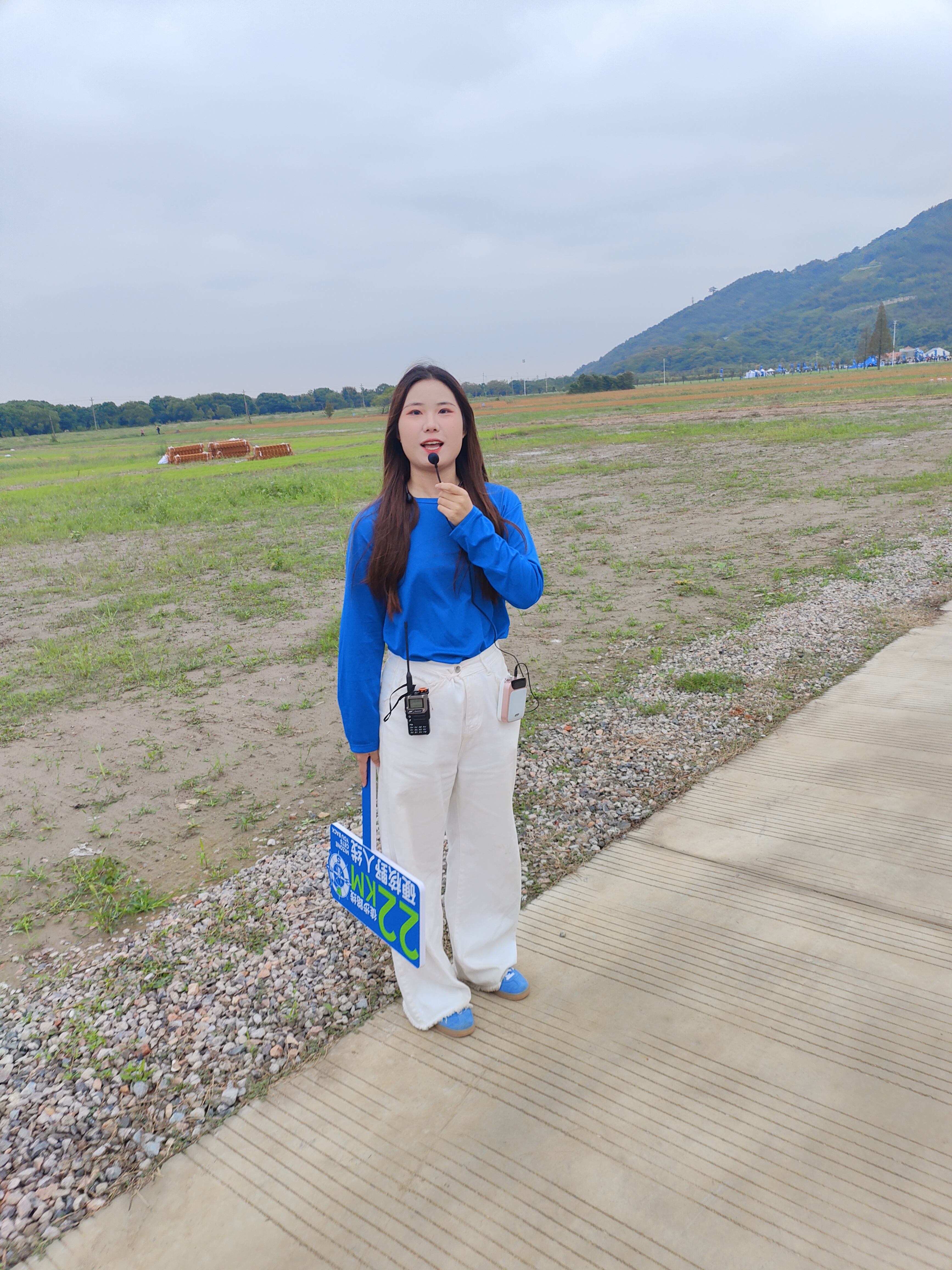 2024.10.19 高阳山 15 公里组(一)