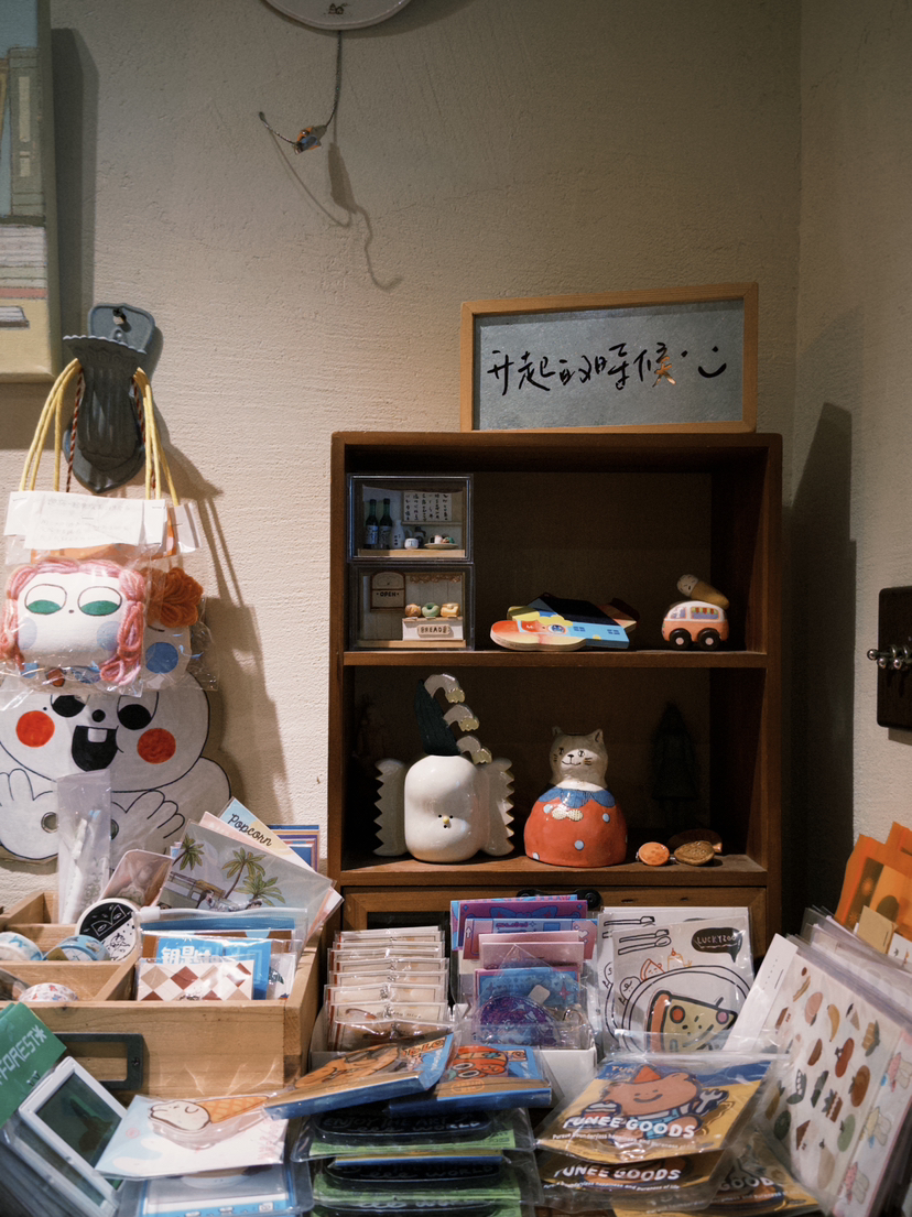 城市探险队 | 发现隐藏的宝藏小店攻略大公开