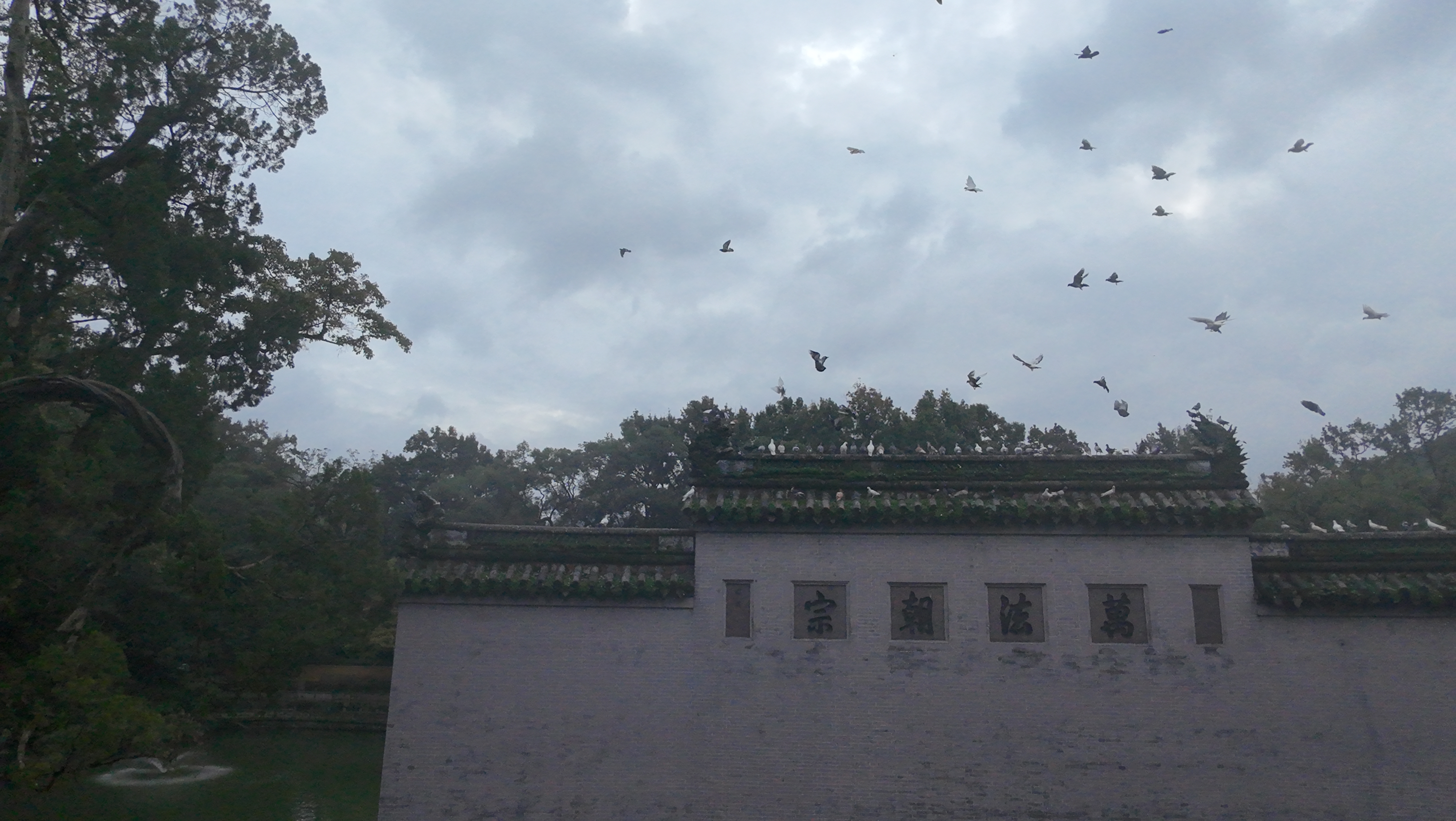 天童寺