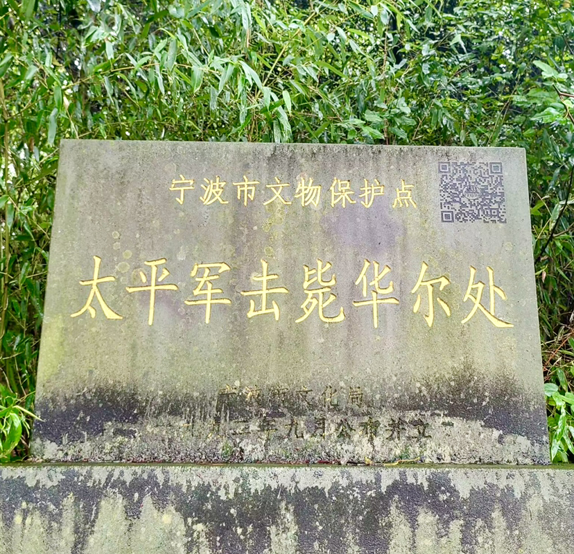 慈城慈湖