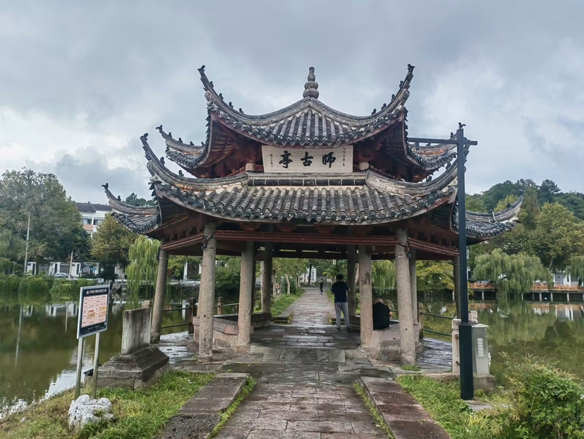 慈城慈湖