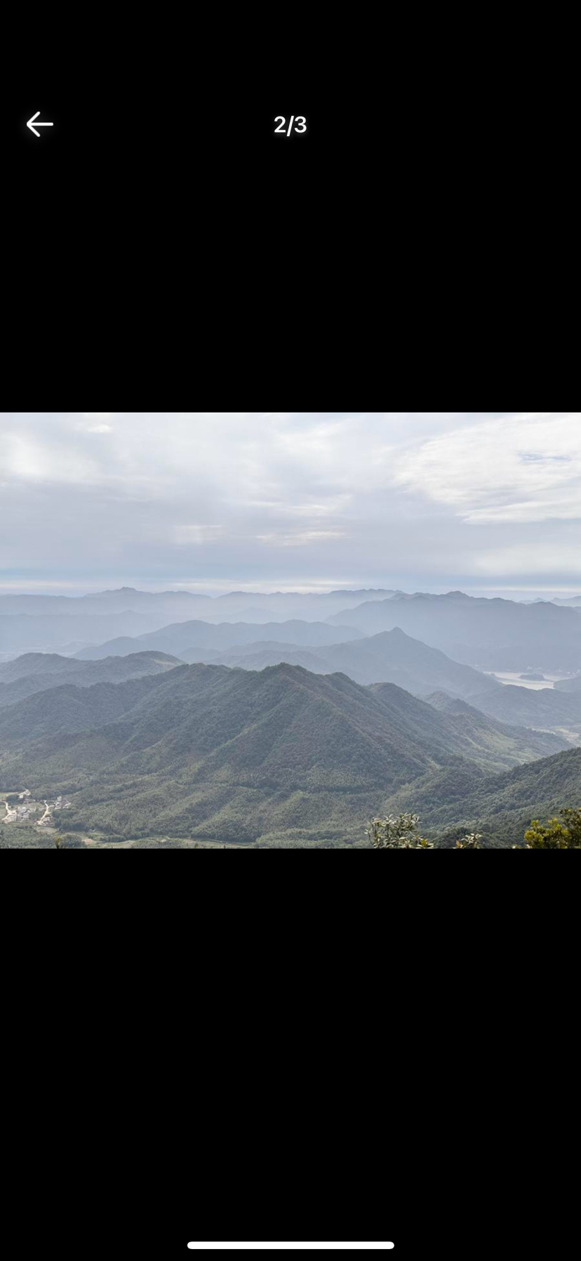 桂峰山登山节