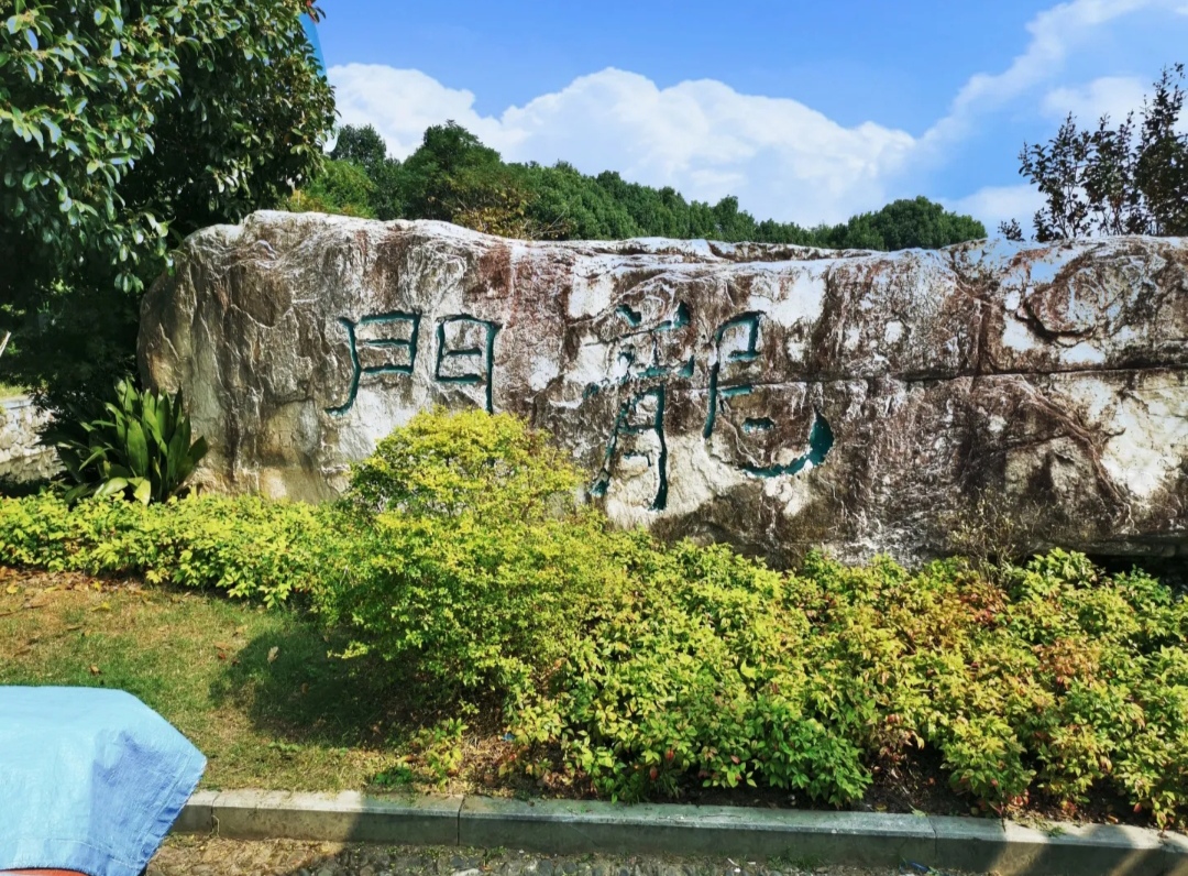 富阳龙门古镇