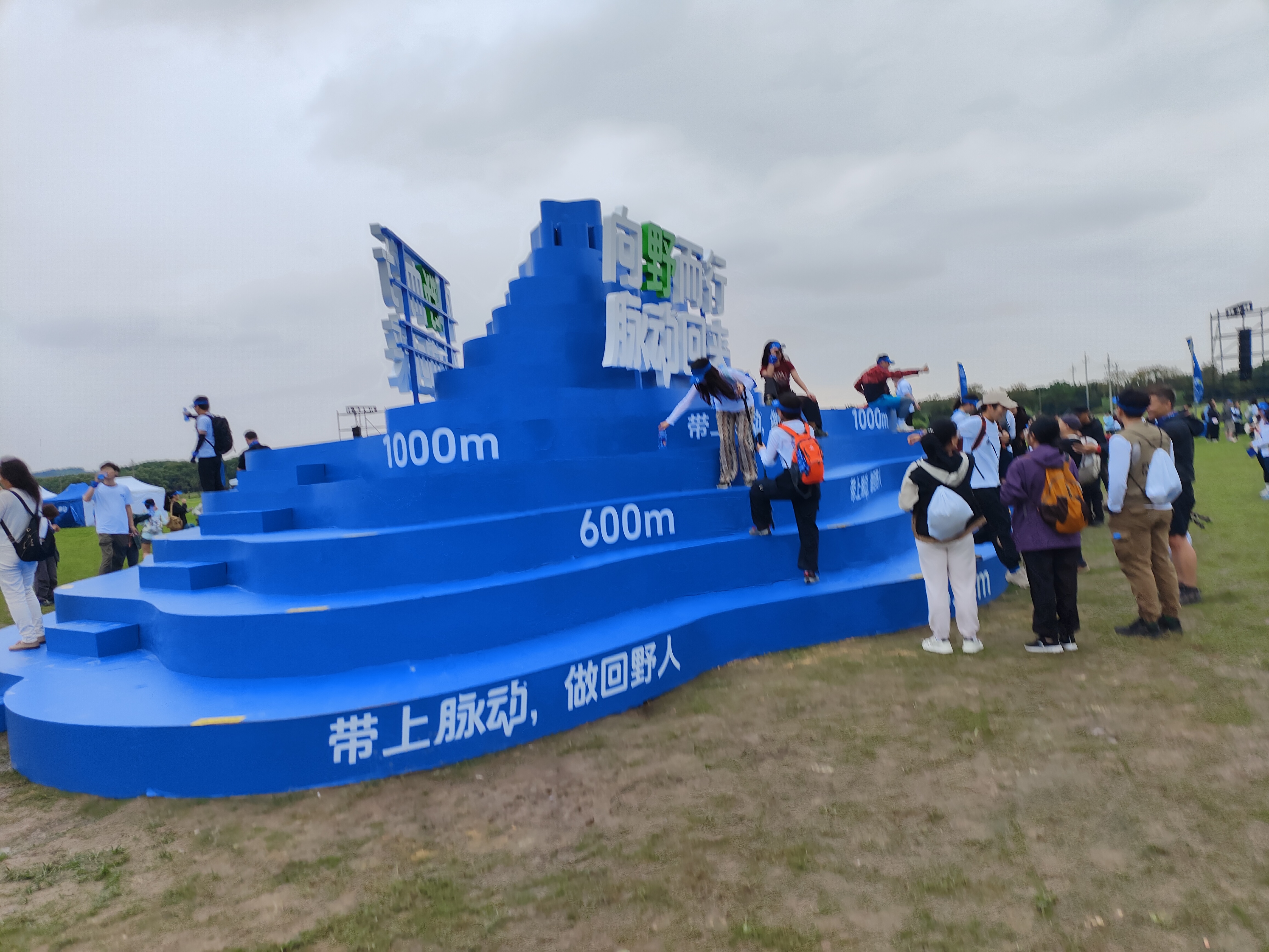 2023.10.19 高阳山 15 公里组（五）