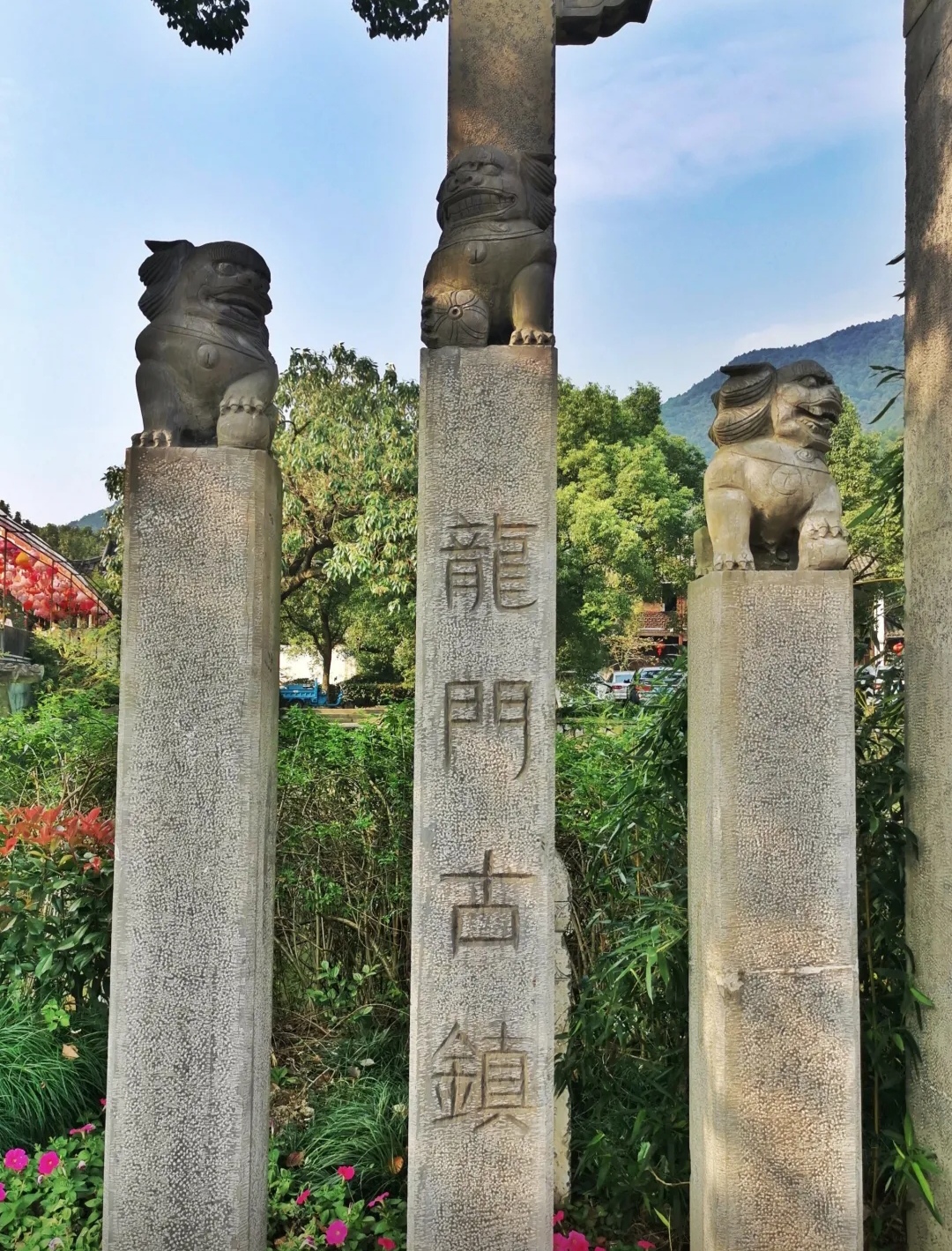 富阳龙门古镇