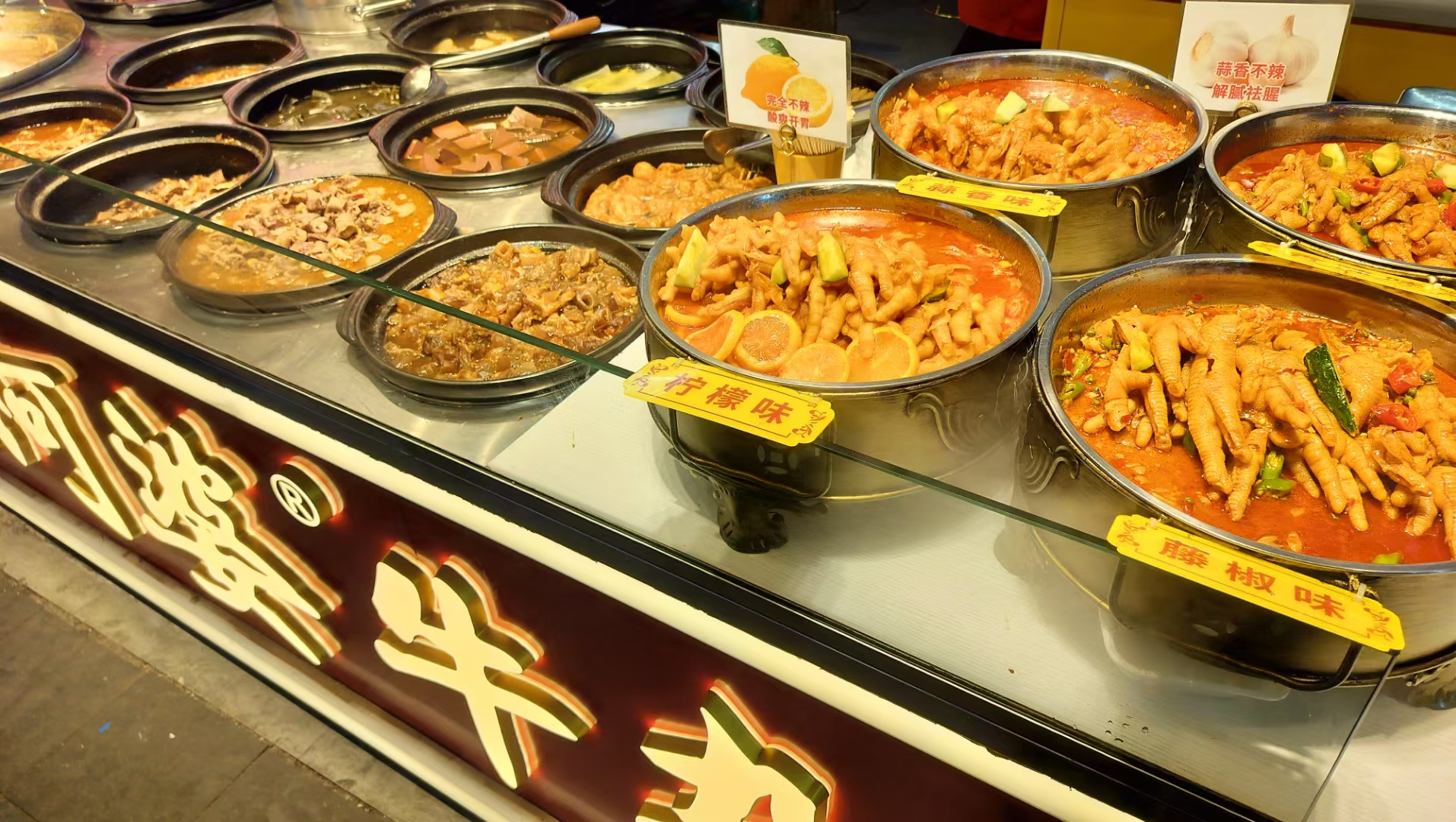 广州美食