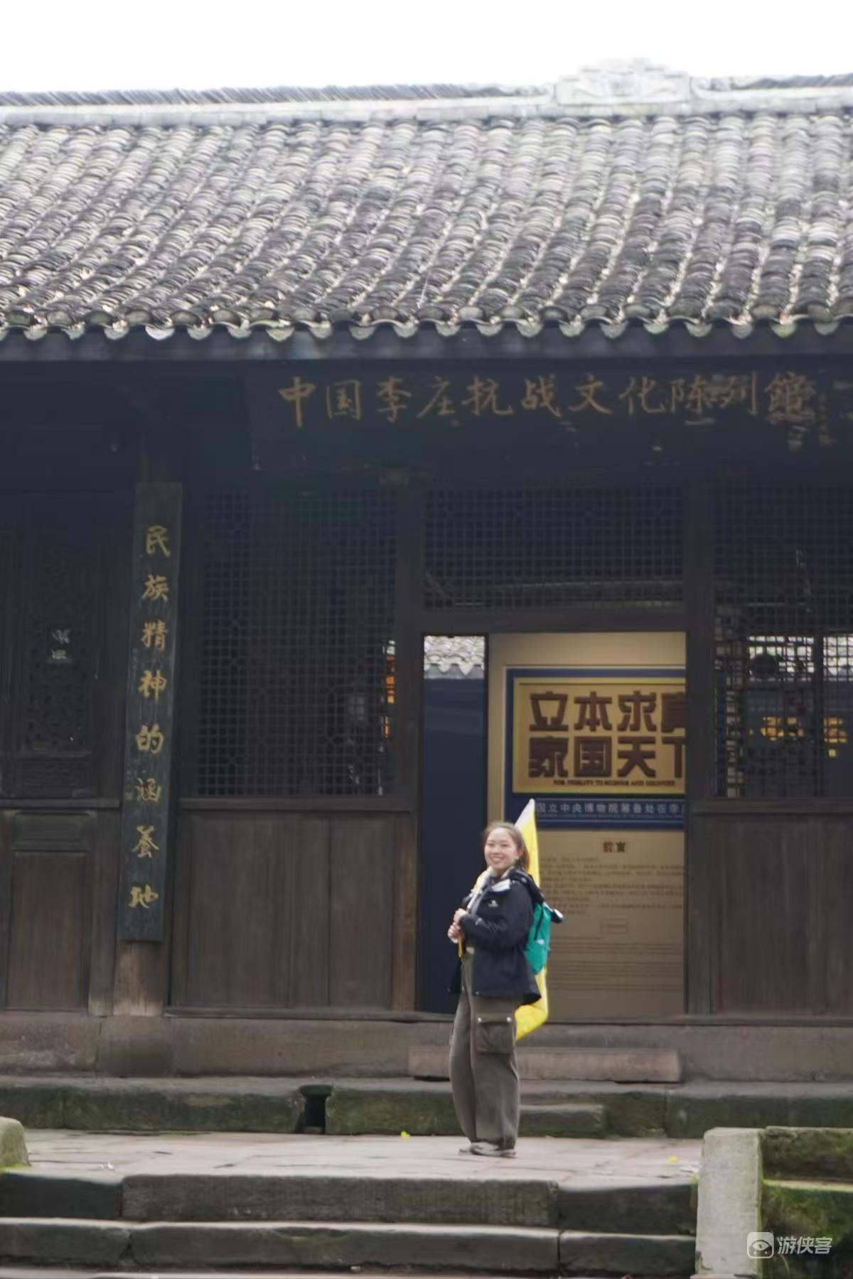 李庄古镇