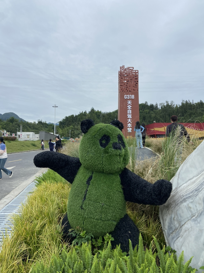 国庆党岭