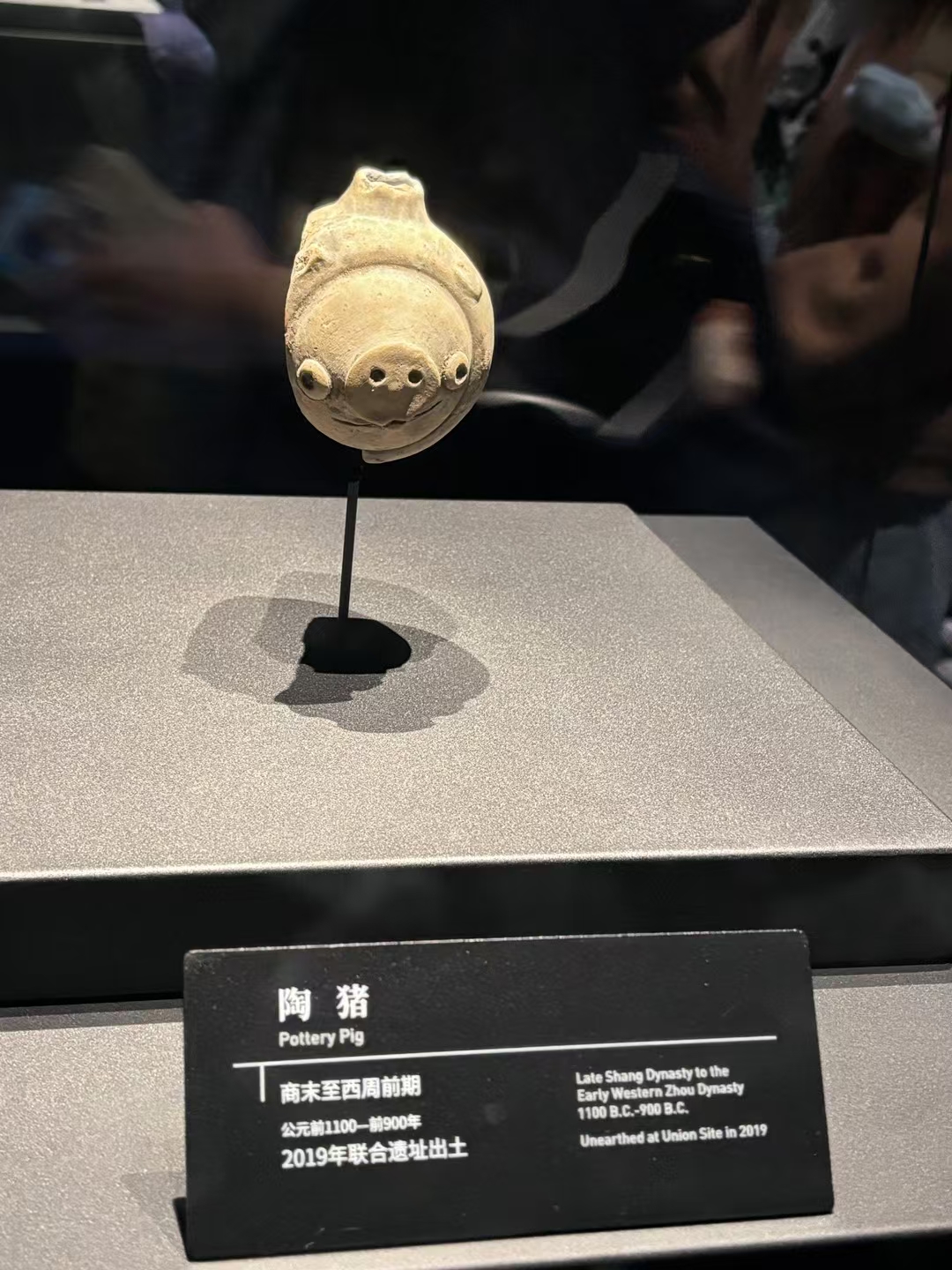 广汉三星堆1日游