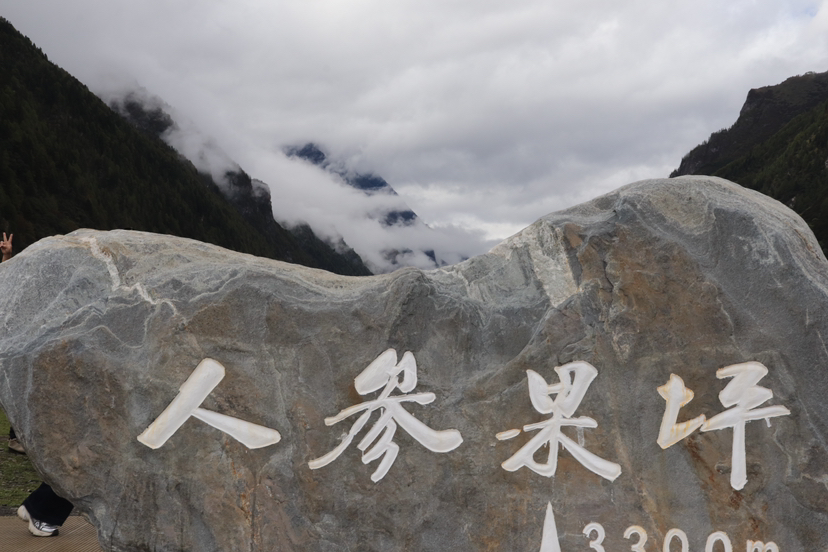 四女孩山-轻徒步一场心灵之旅