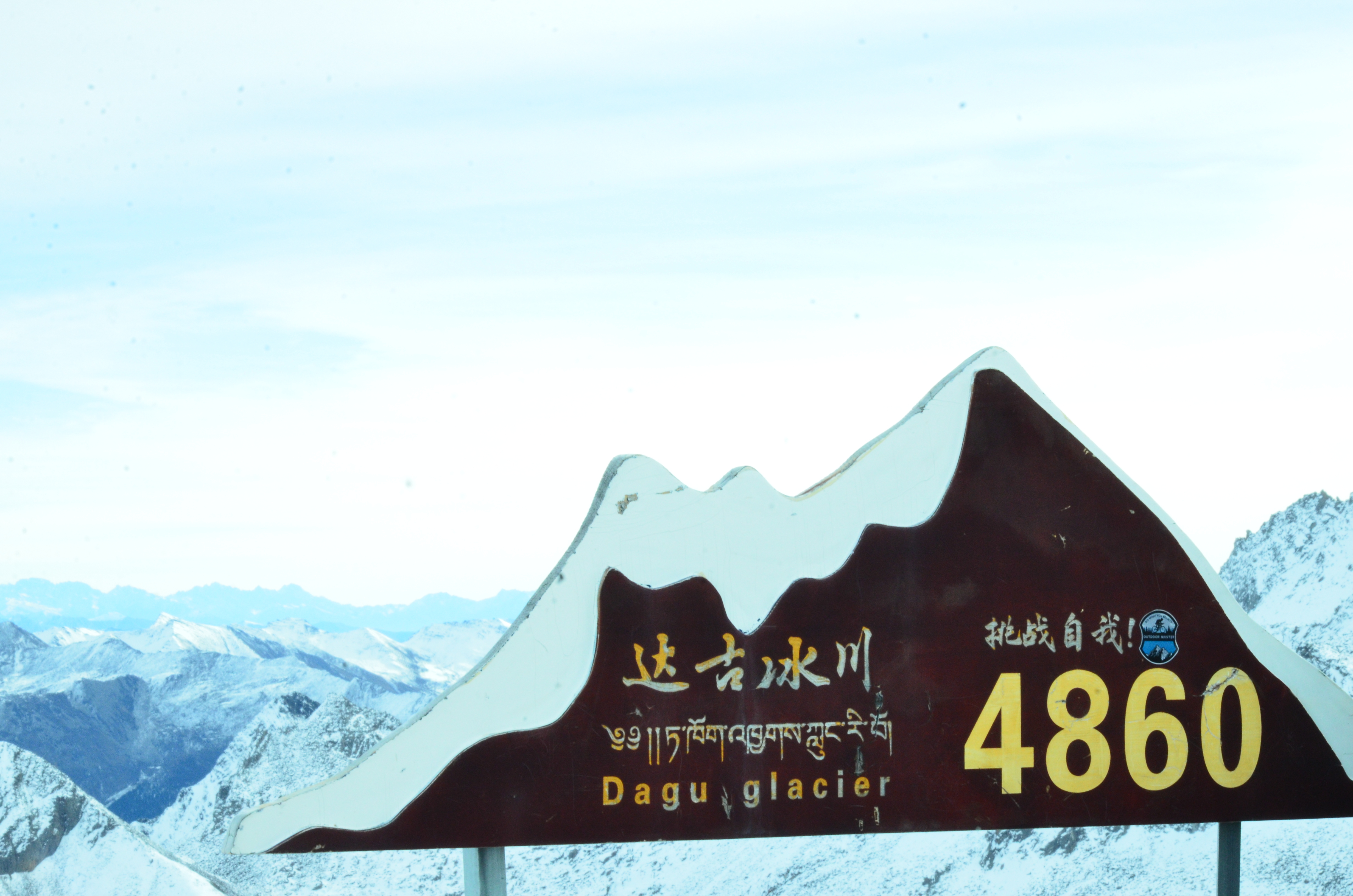 天上瑶池,人间九寨
